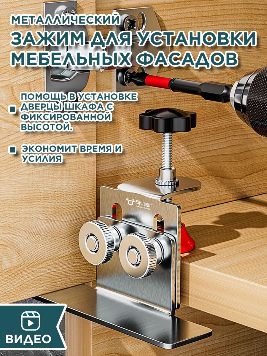Опорадляскрытогомонтажадвери,Нержавеющаясталь,Зажимдлякреплениядверишкафа,диапазонрегулировки36мм,Зажимдлярамышкафа,Бытовойдеревообрабатывающийинструмент