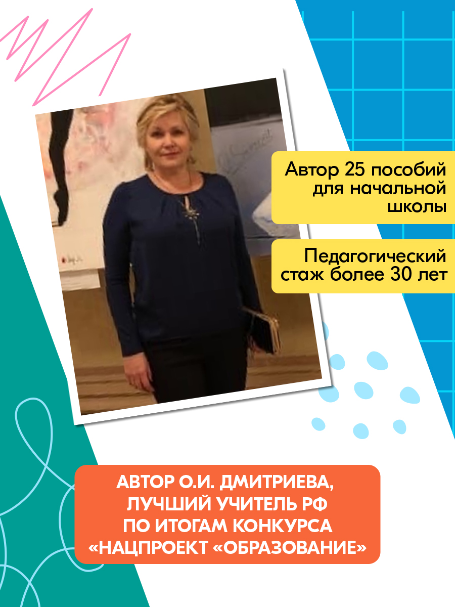 Тренажёр таблица умножения. 2-3 классы | Multiplication Table Math Trainer, 100+ Exercises - Ozon image 6