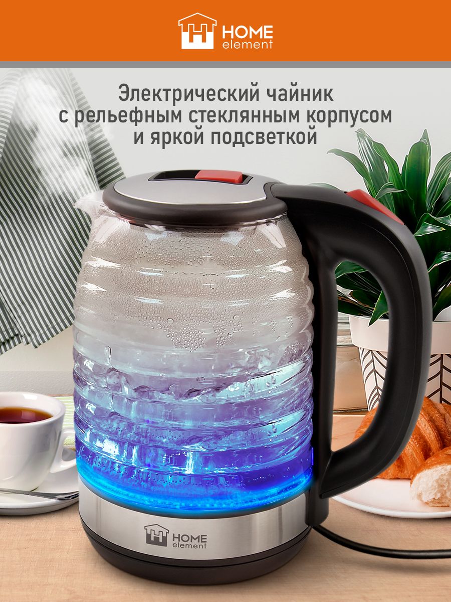 ЧайникэлектрическийстеклянныйHOMEELEMENTHE-KT2306объем2литра,сподсветкой,1800Вт,красныйрубин
