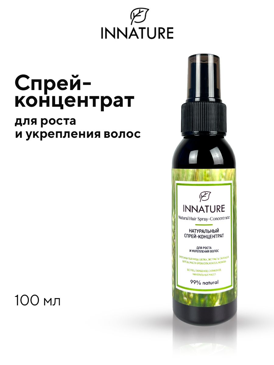 СпреиуходовыеINNATURE