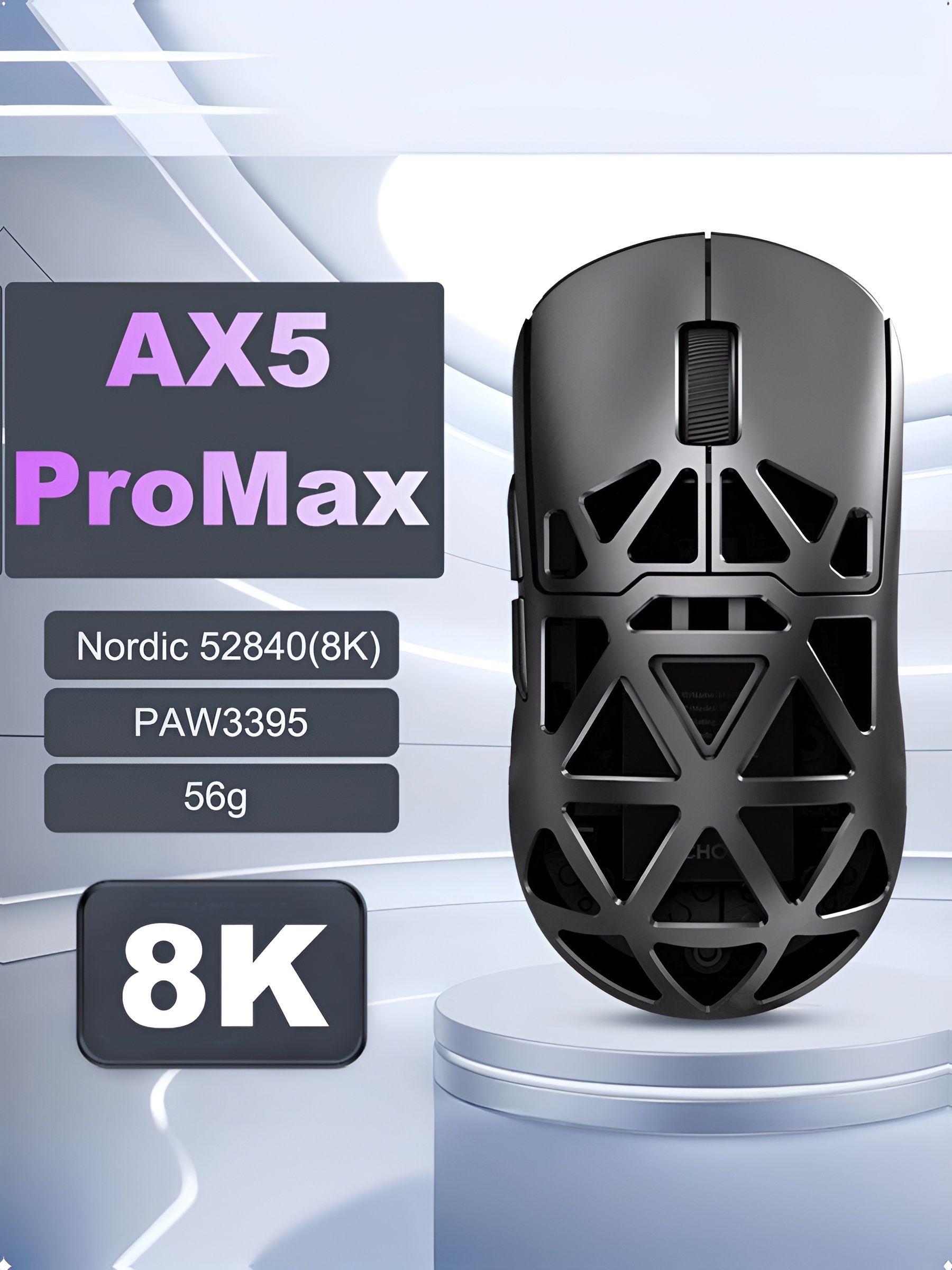 Игровая мышь беспроводная MCHOSE беспроводная AX5 , черно-серый,ax5 Pro ...