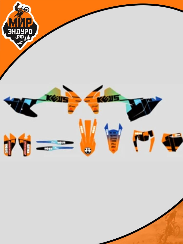 Комплект наклеек на мотоцикл KEWS K16 KTM 2016-2018