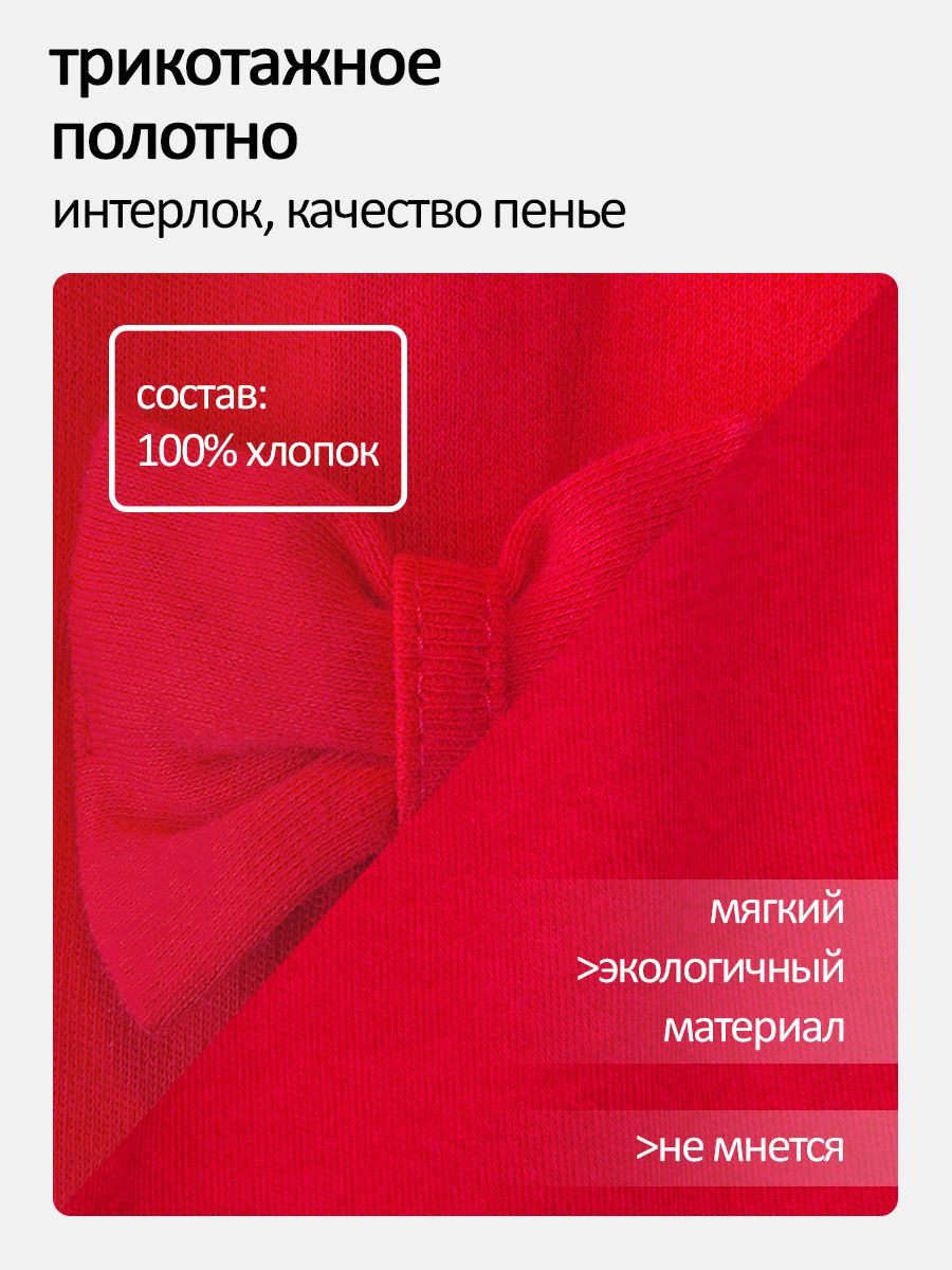 Легинсы