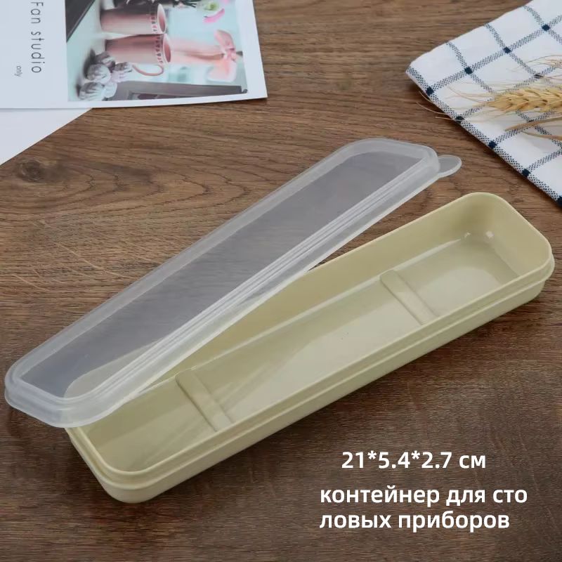 Пластиковыйконтейнердлястоловыхприборов(прозрачныйPP,складной,портативный)