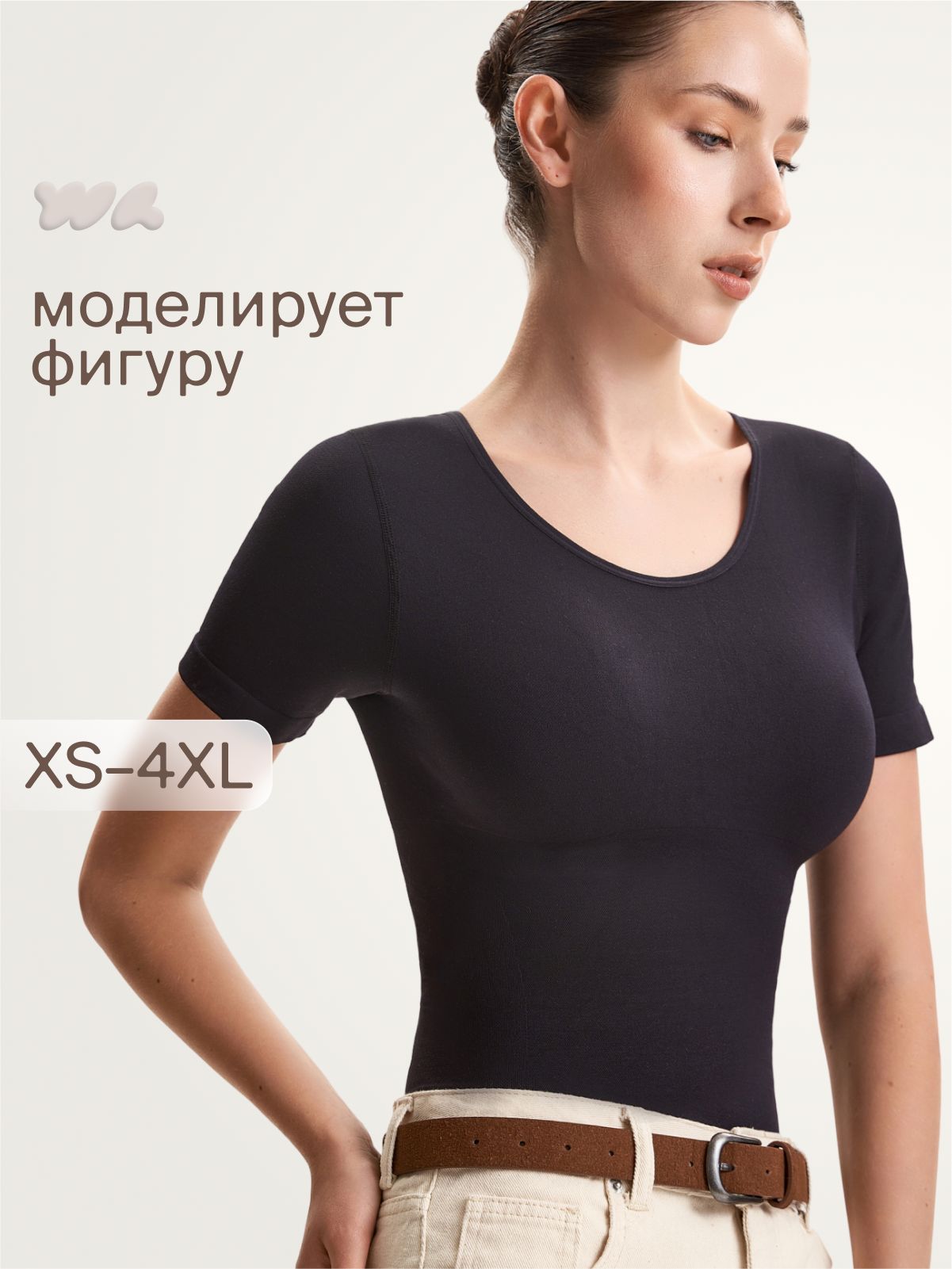 ФутболкаБазоваяколлекция