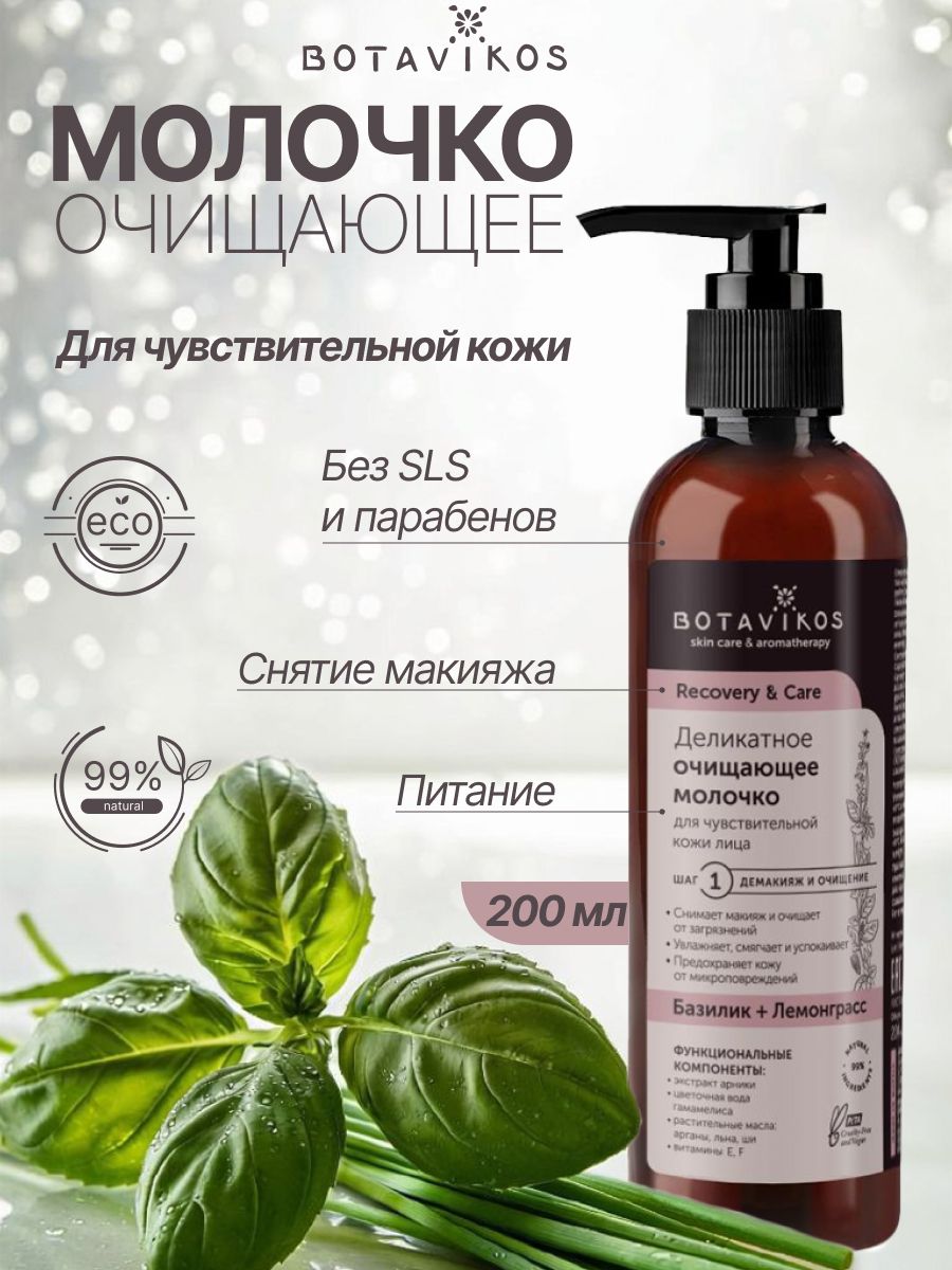 ГелиимуссыдлятелаBotavikos