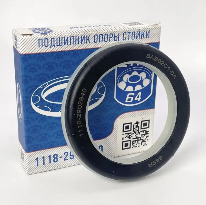 Подшипник опоры передней стойки 1118-2190 (пластик синий) СПЗ-64