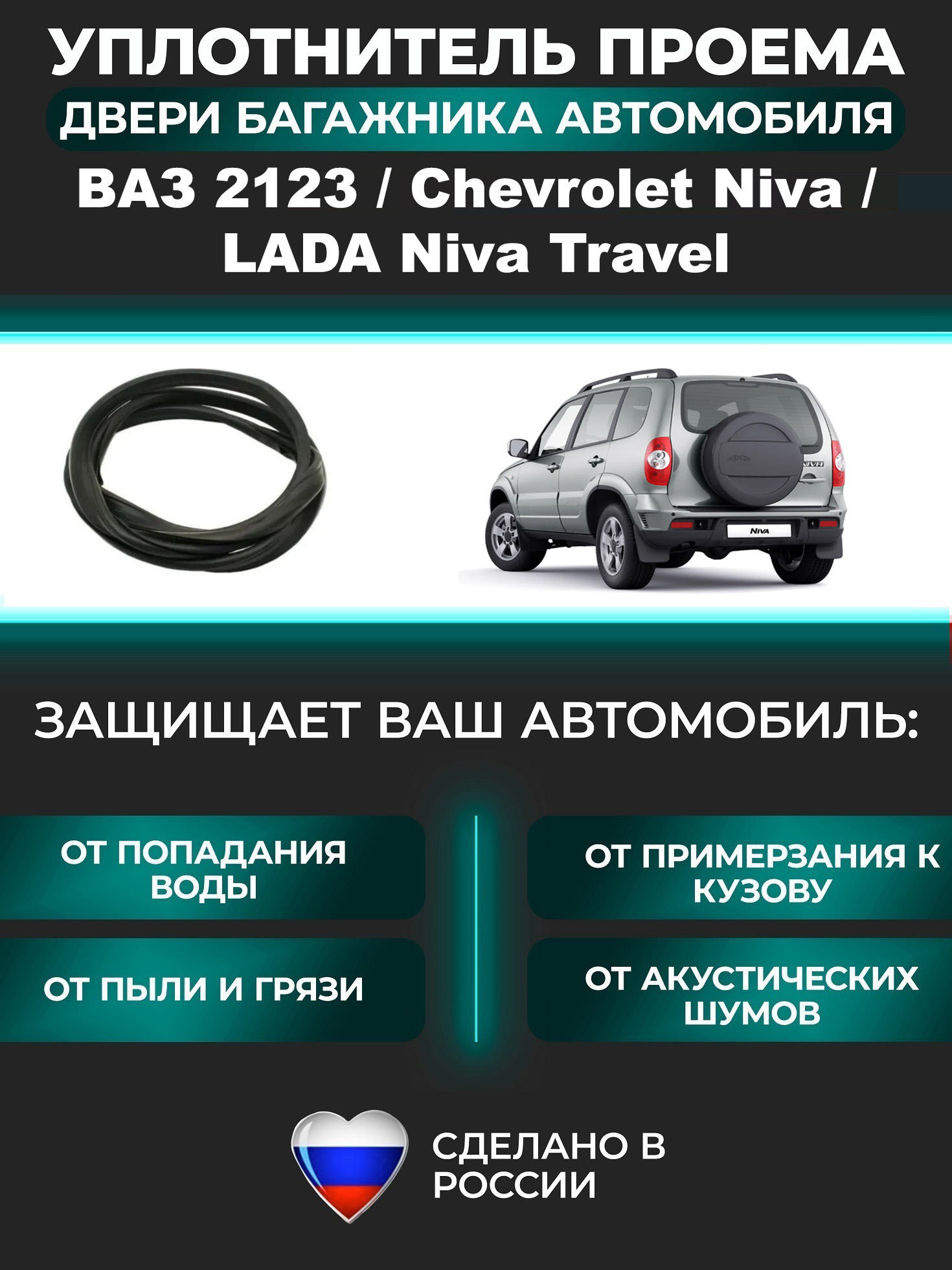 2123 Chevrolet Niva LADA Niva Travel 2123-chevrolet-niva-lada-niva-travel