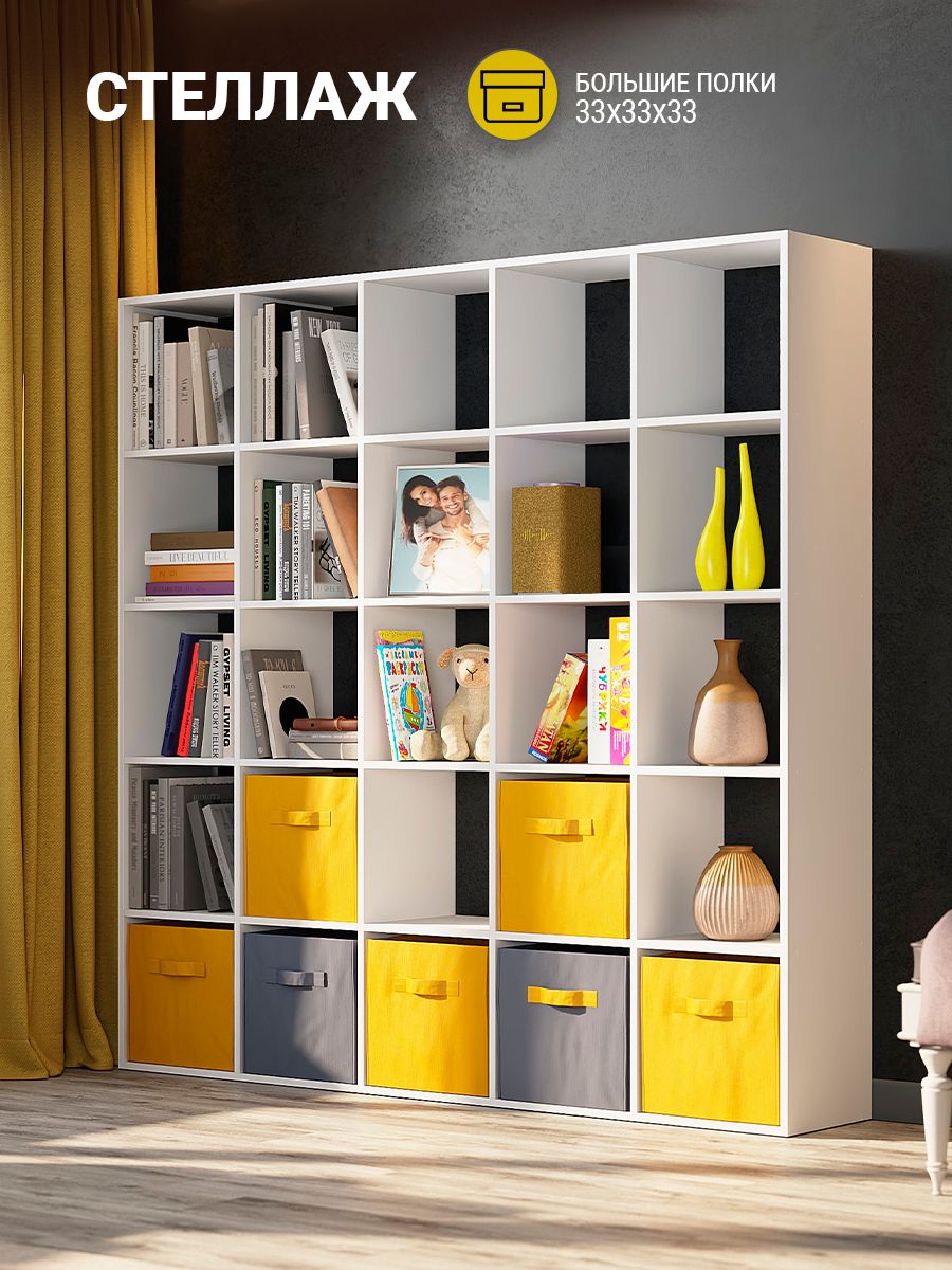 Стеллаждеревянныйнапольныйсполкамидлякнигиигрушек