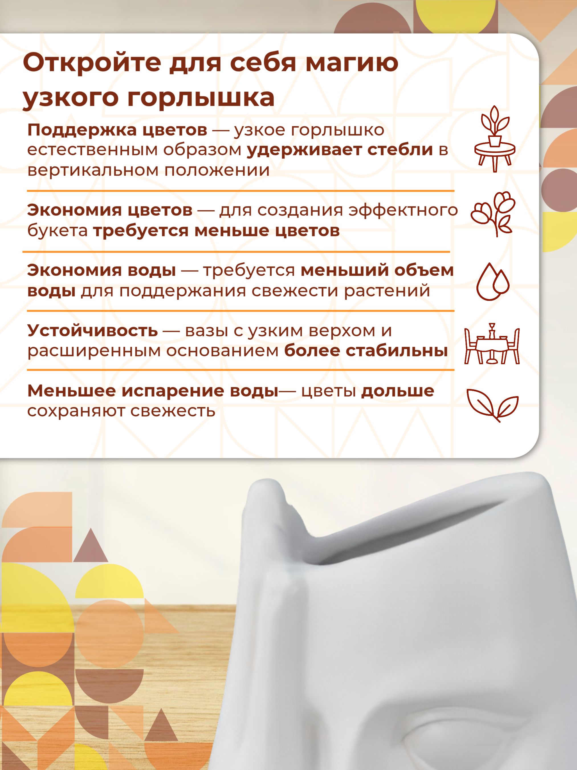 Ваза Рука Лицо 8*13*27 Белая