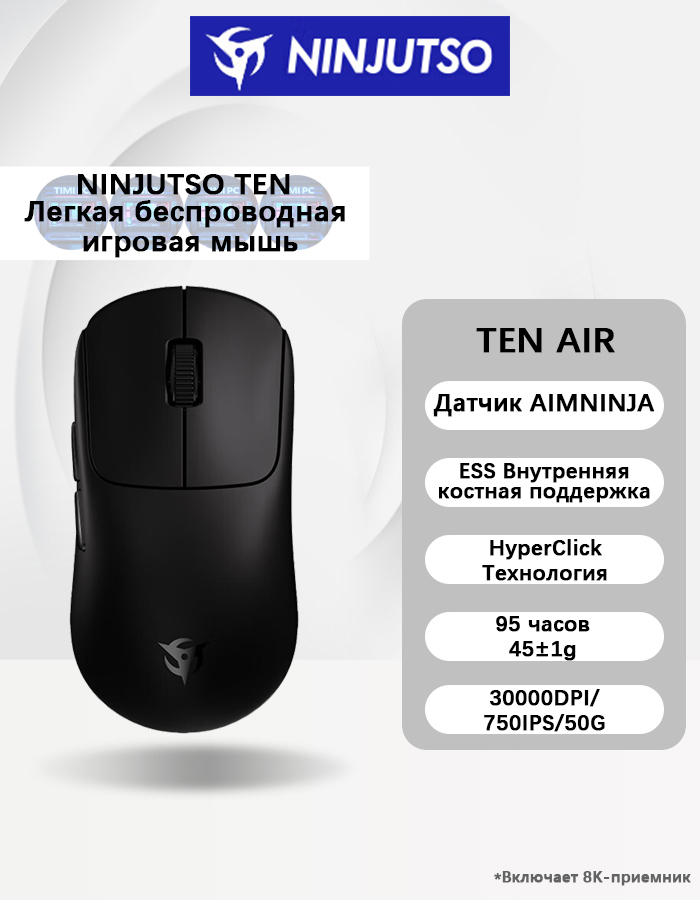 Игровая мышь беспроводная Ninjutso беспроводная