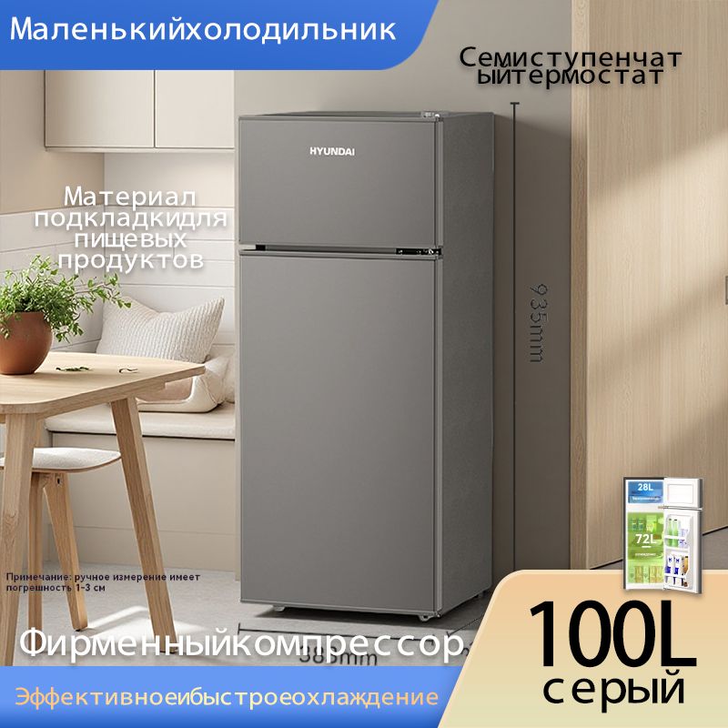 БарныйхолодильникBCD-76A152,серыйметаллик,слоноваякость