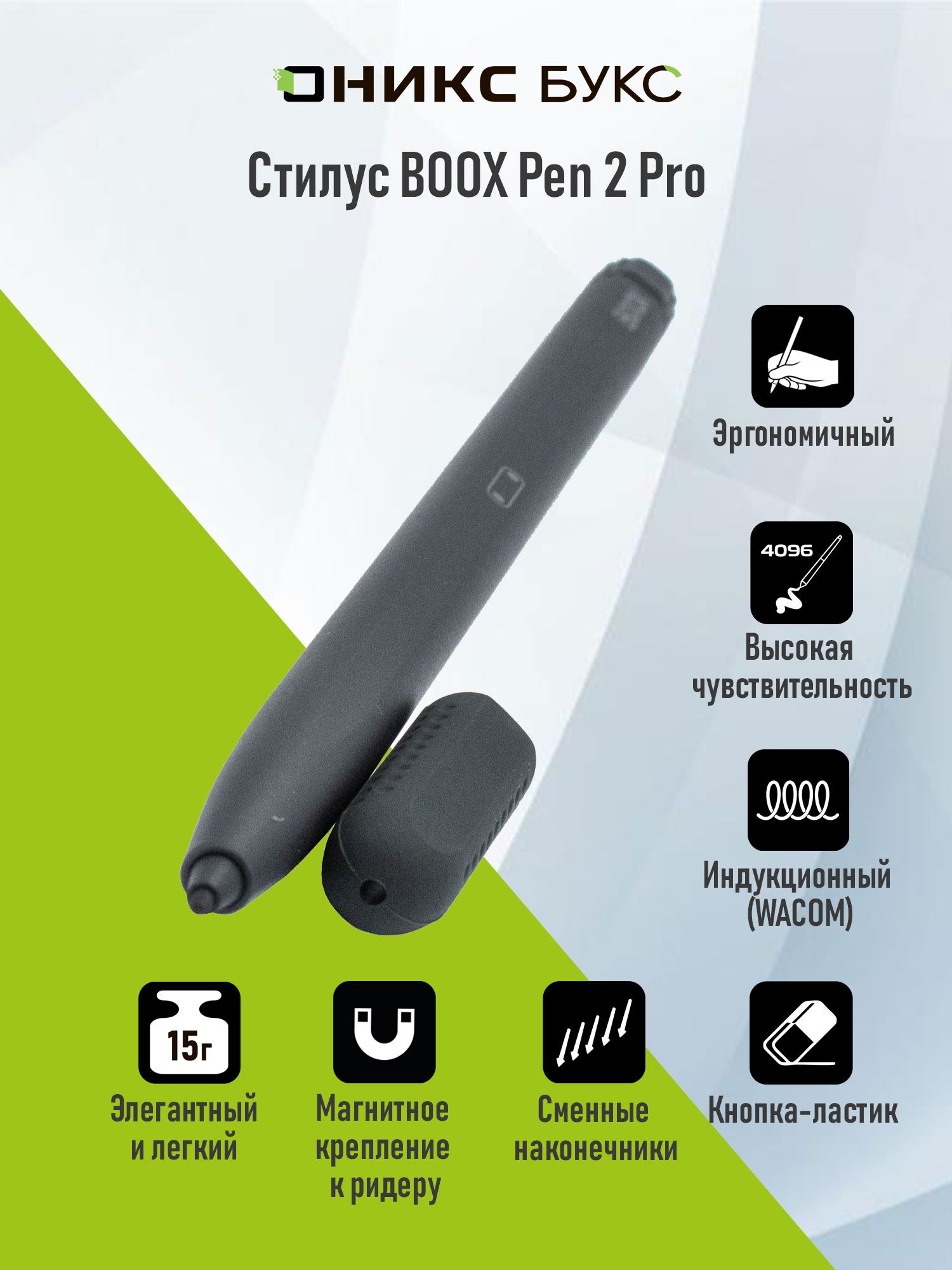 ONYX BOOX NOVA AIR C купить на OZON по низкой цене