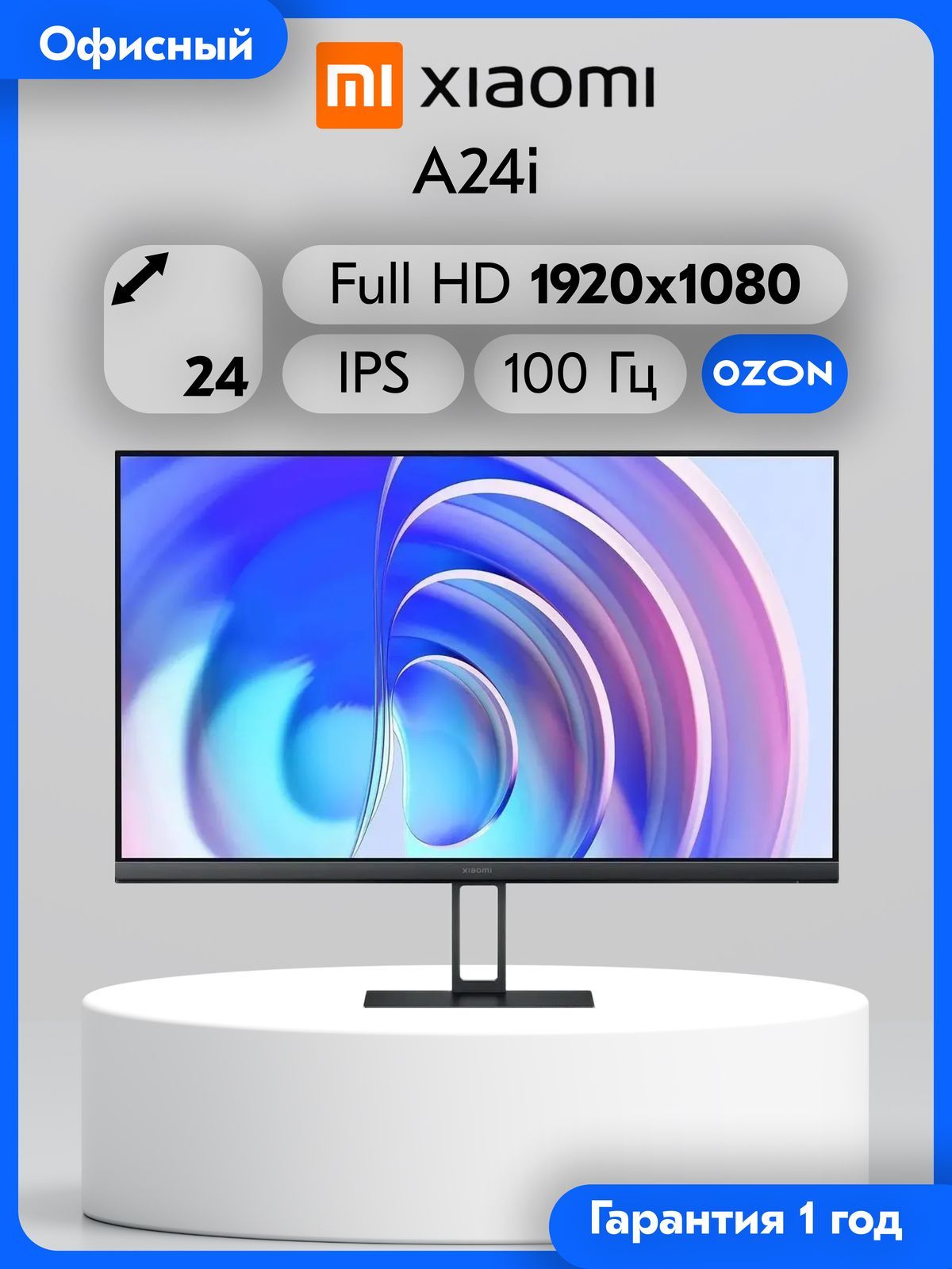 Xiaomi24"МониторA24i,IPS,1920x1080FullHD,100Гц,черный