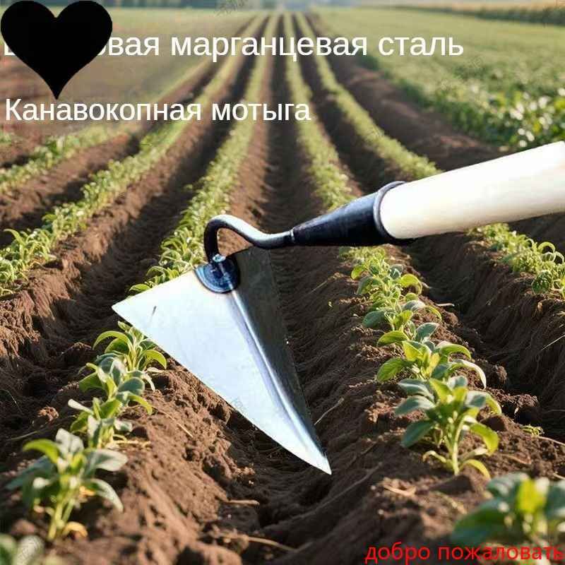 Тяпка,рукоятьВысокоуглеродистаясталь,11.1см
