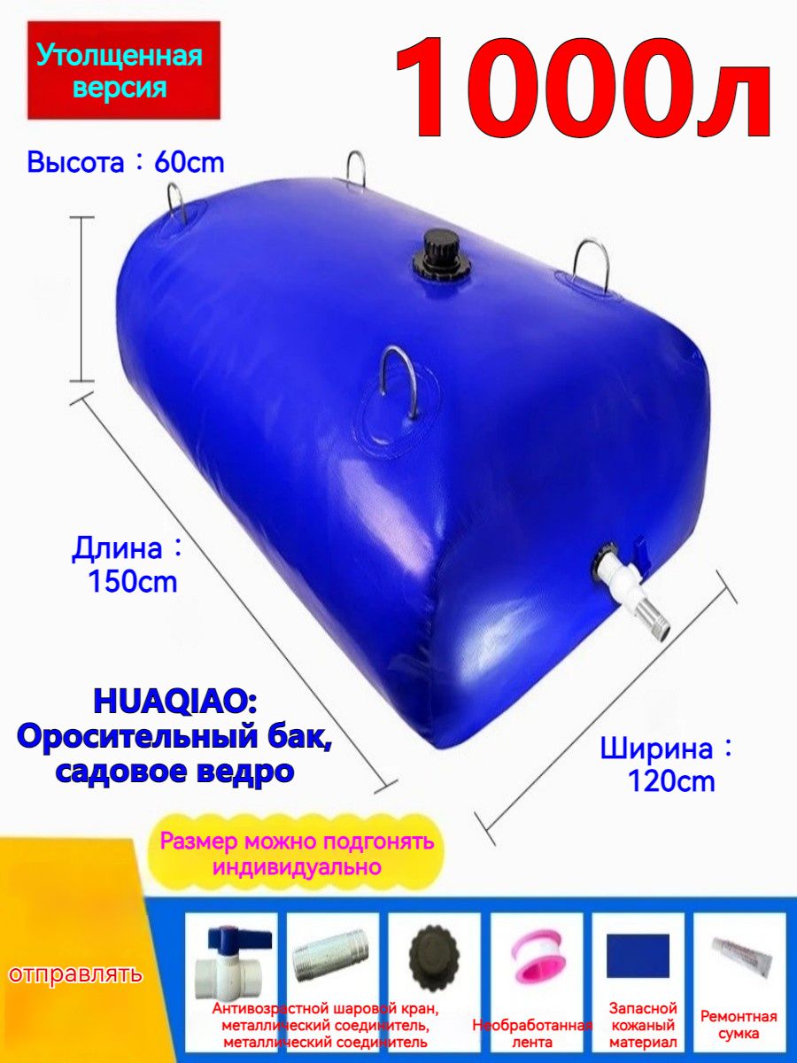 HUAQIAOПокупкаотимениБочкасадоваяТермопластическийэластомер(TPE)