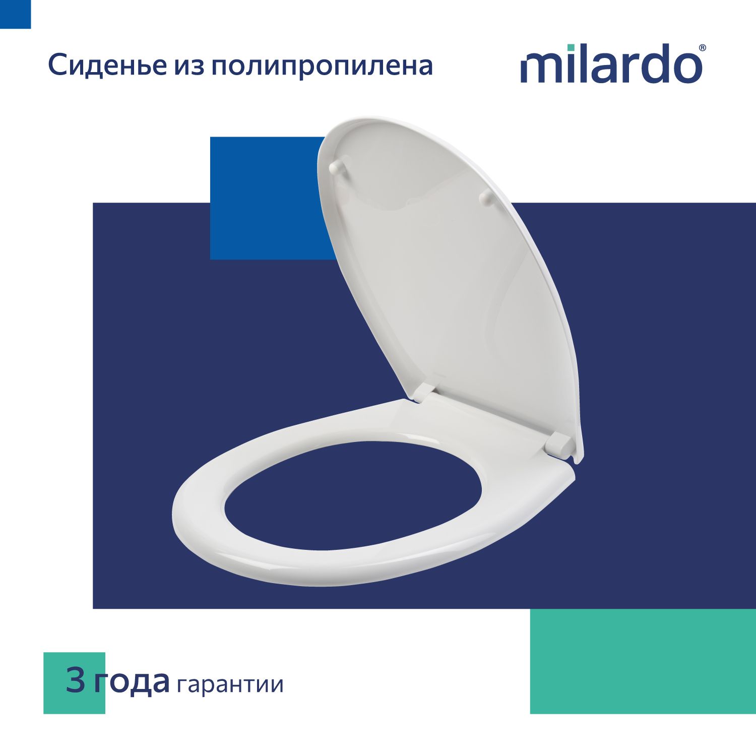 Фото товара на маркетплейсе ozon Сиденье для унитаза, быстросъемное, полипропилен, Milardo, Дуплекс (Duplex), 030PP0EM31