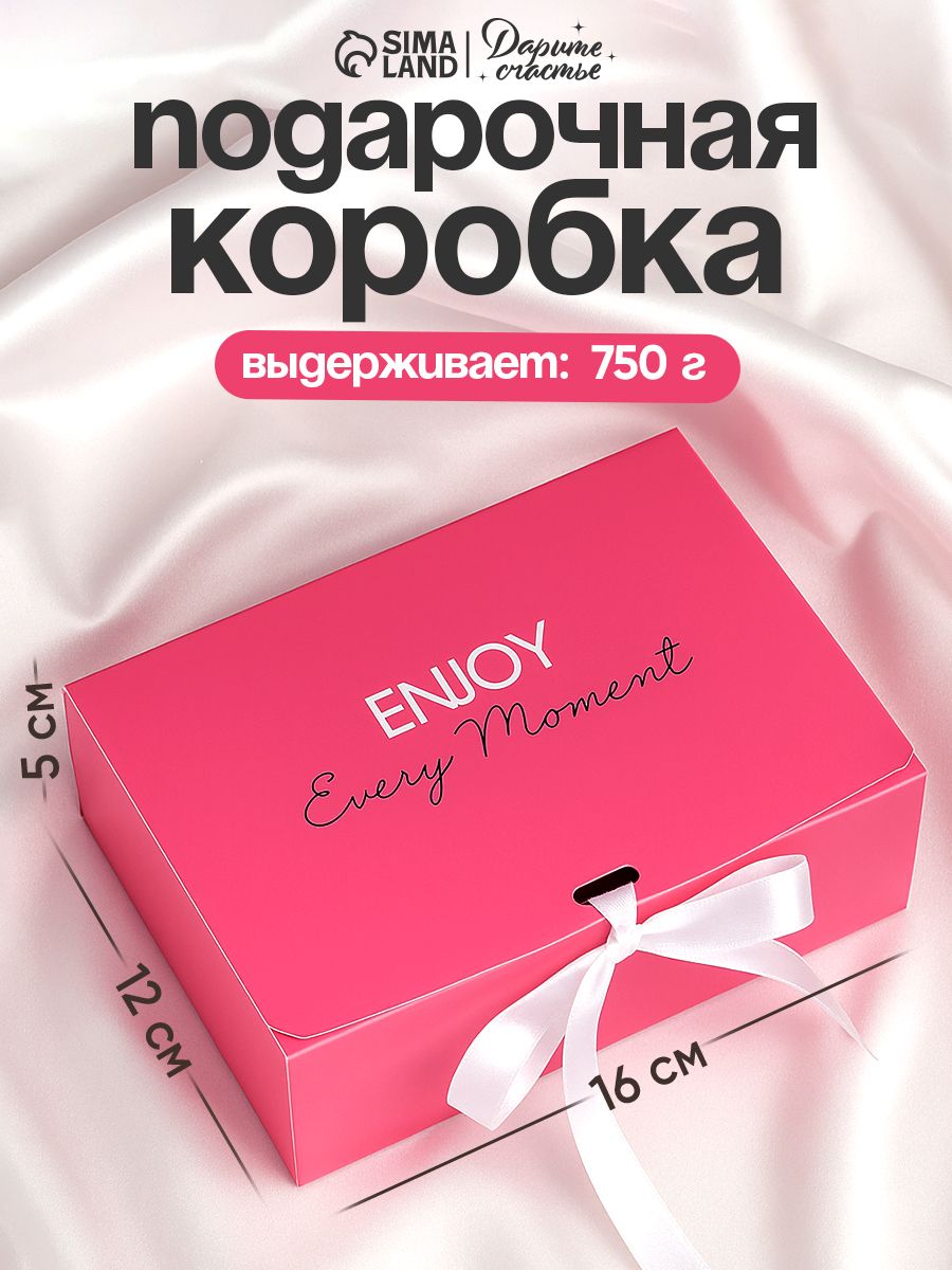 Коробка подарочная "Поздравляю", 16.5 х 12 х 5 см
