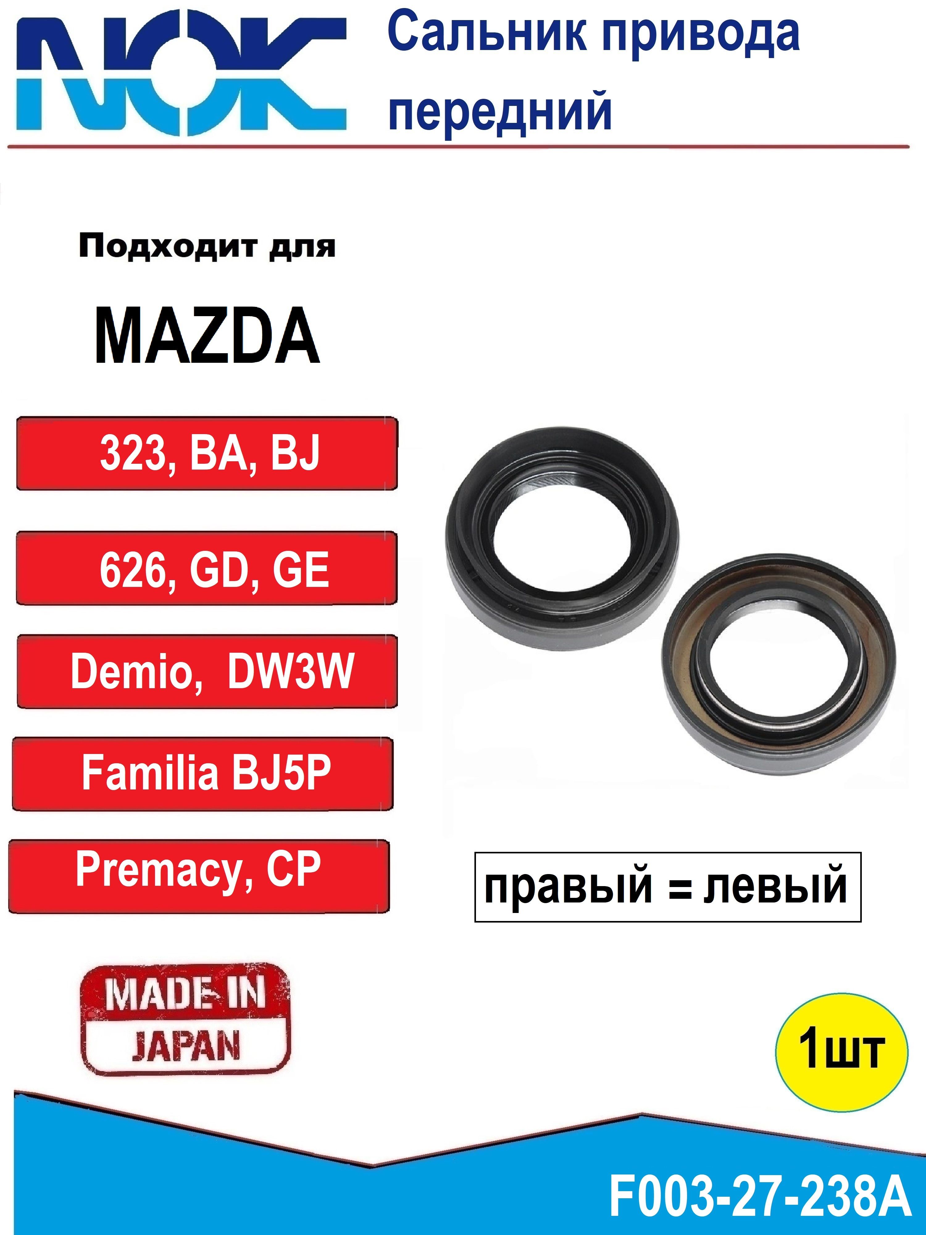 Mia Cinisello- WB135323-BLACK (10) – Mia Tomazzi