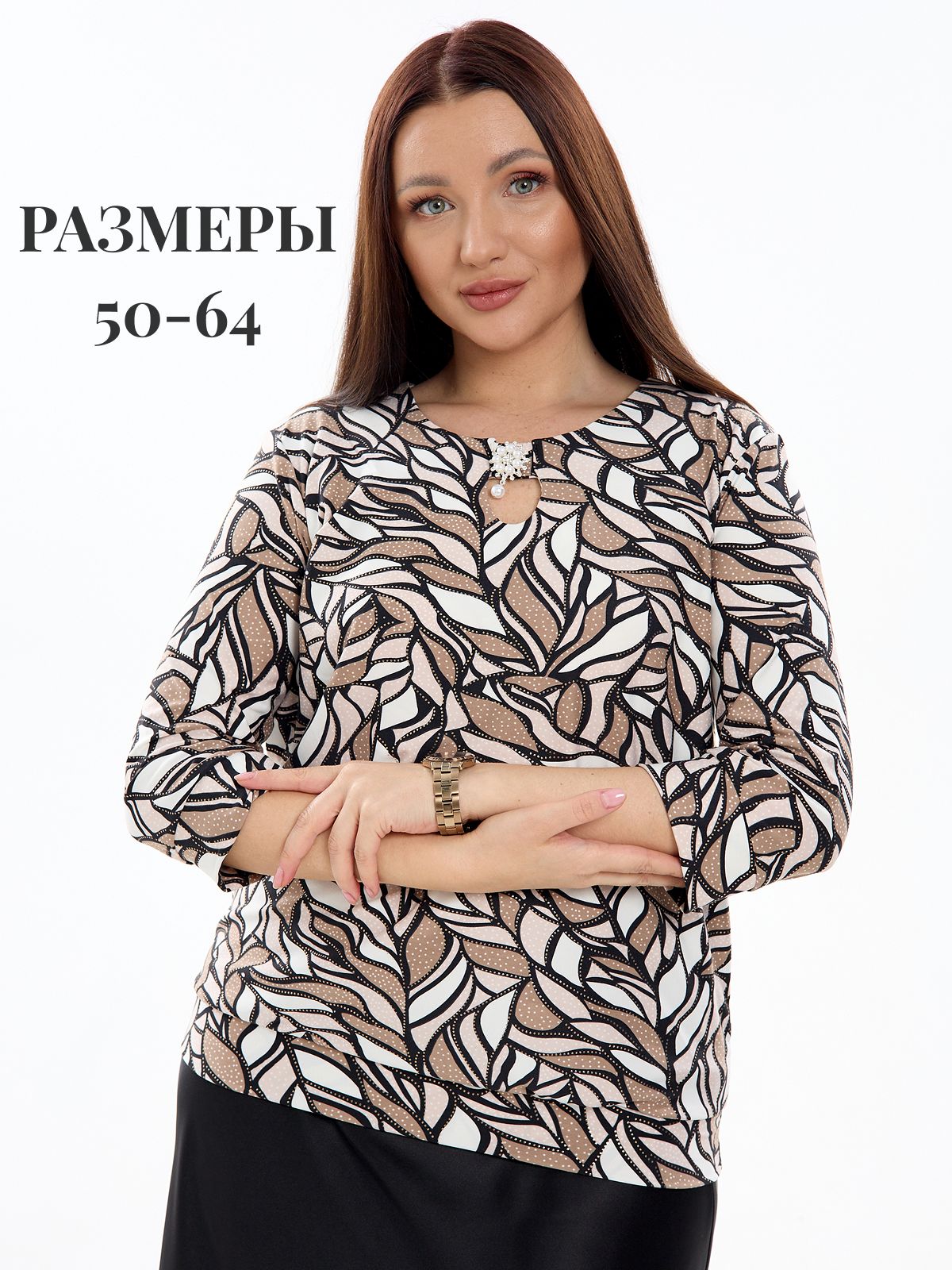 Glam Ru Блузка Glam Galleria, женская, белая, из вискозы, коричневая, вискозная ...
