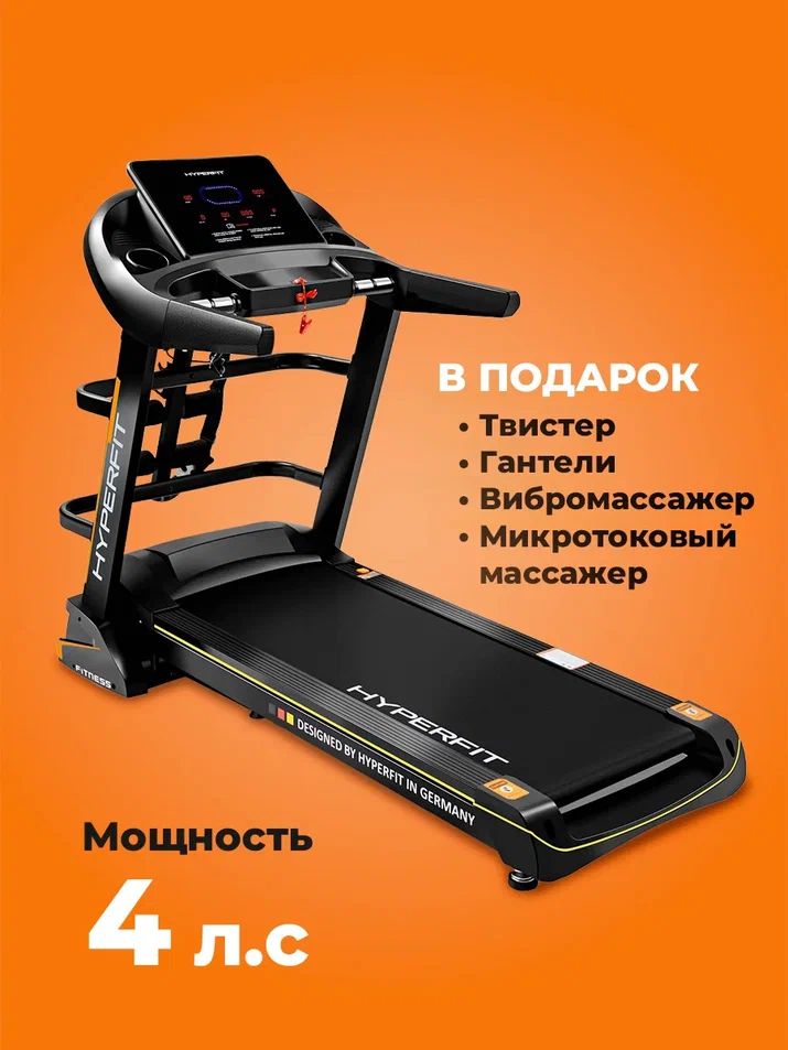 Электрическая складная беговая дорожка для дома с наклоном, LED