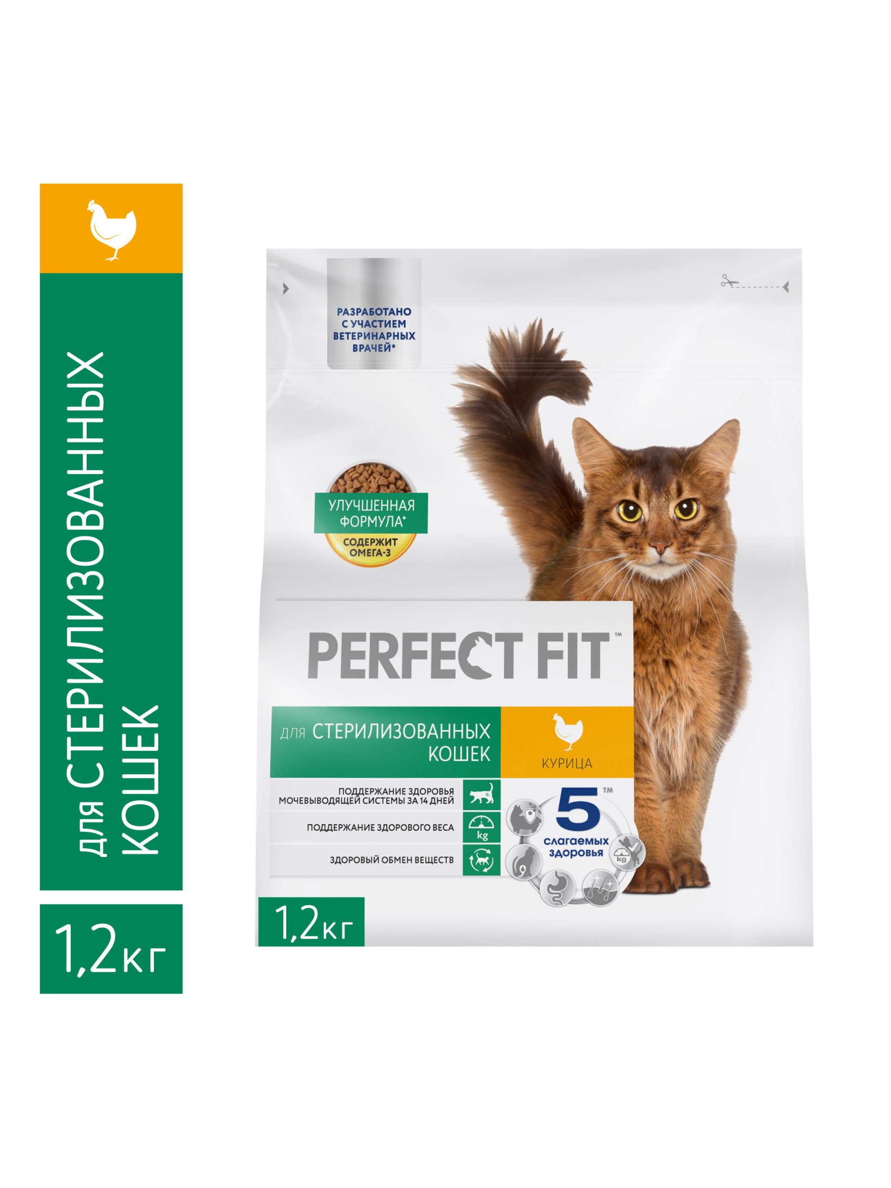 Сухой корм для стерилизованных кошек Perfect Fit полнорационный, с курицей 1,2 кг