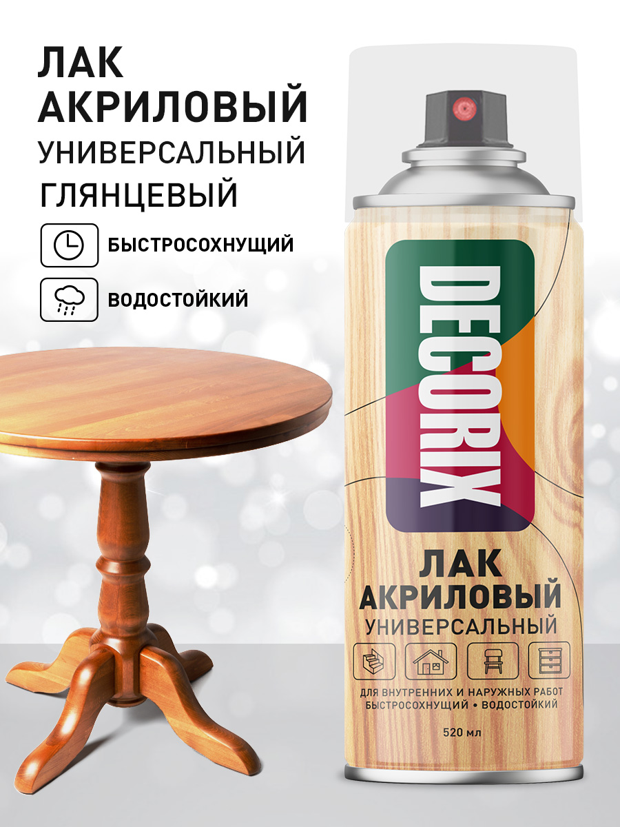 Лакдлядерева