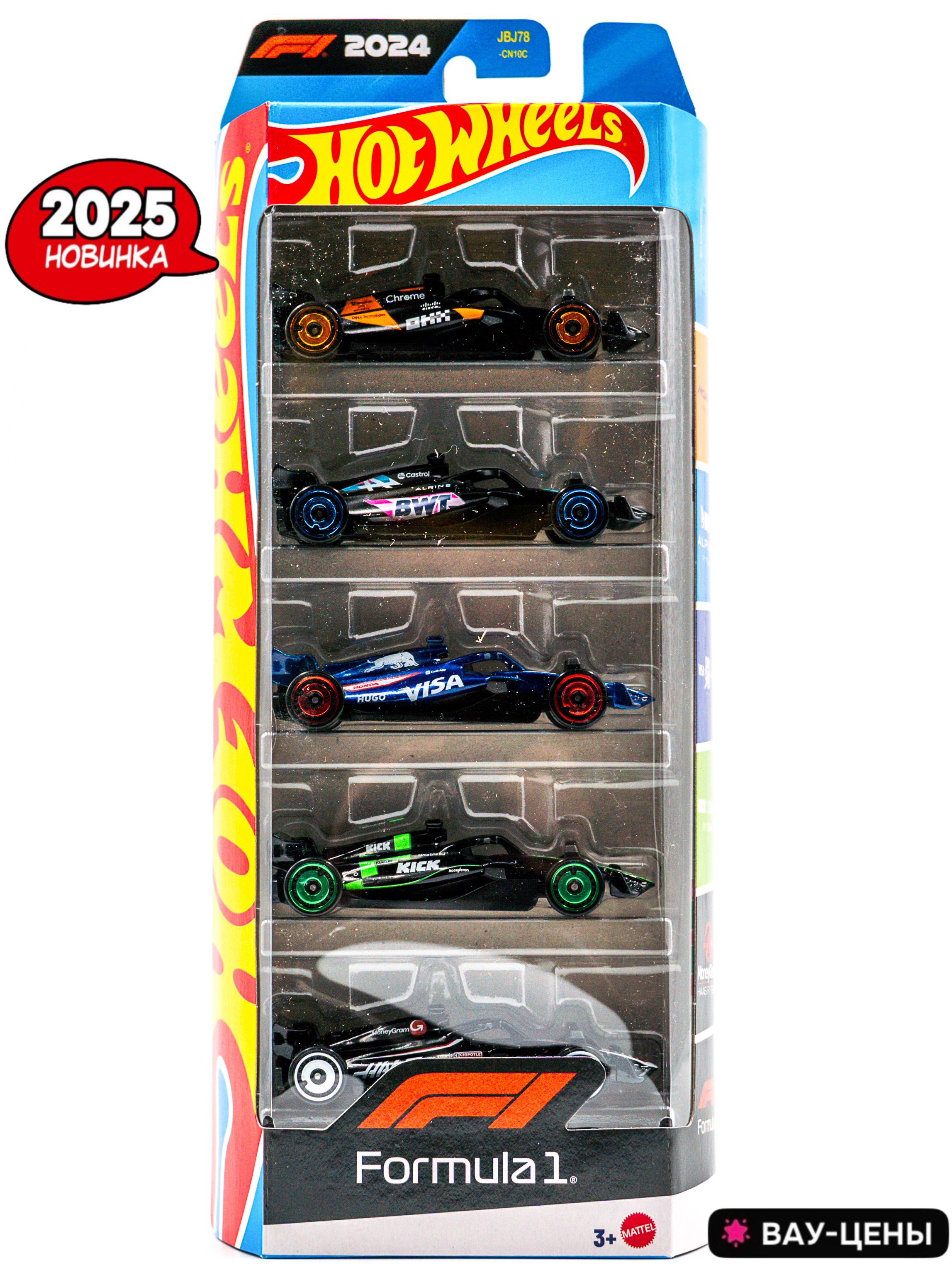 Набор Hot Wheels Формула 1 Хот Вилс машинки 5 штук Серия