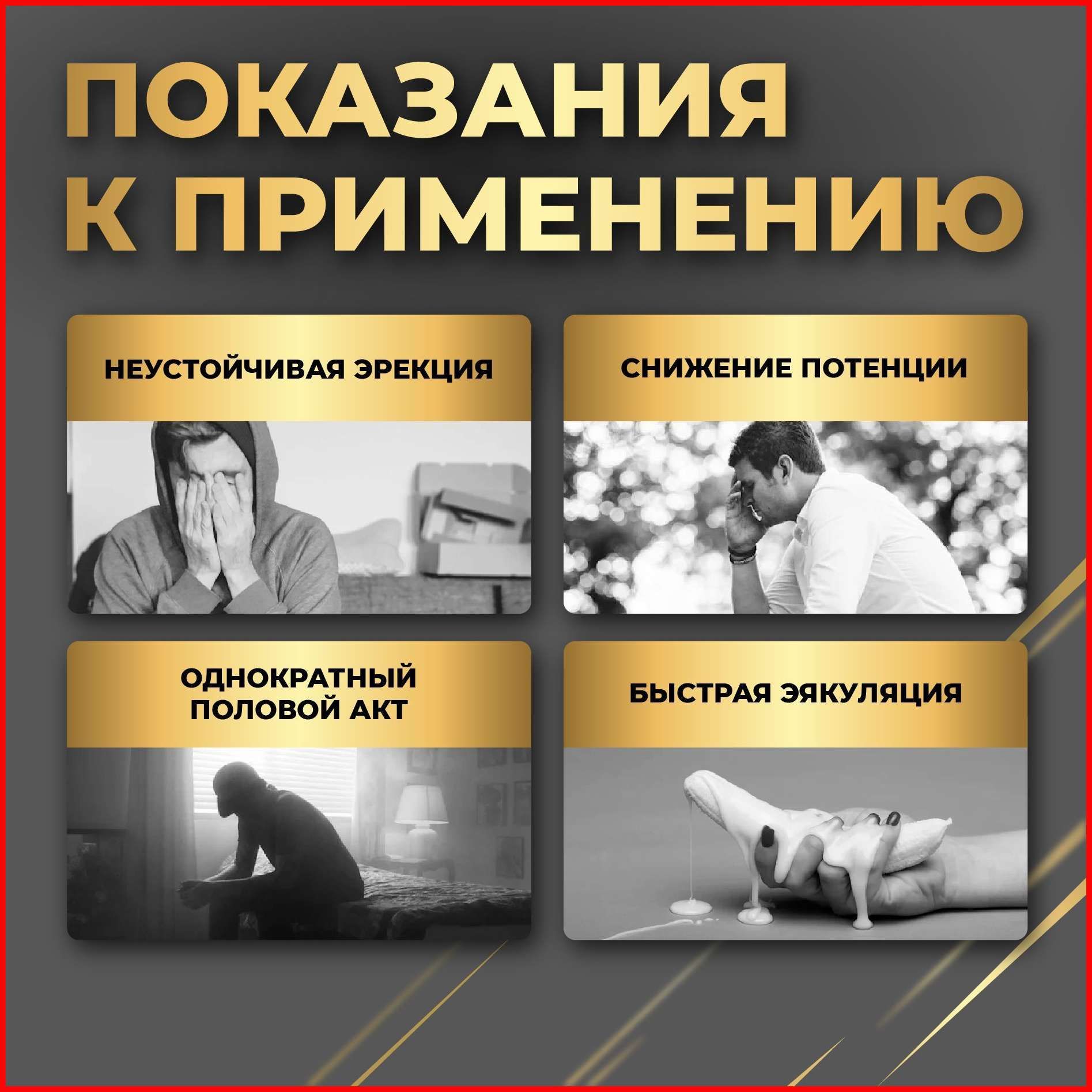 Что Делать Чтоб Секс Был Дольше