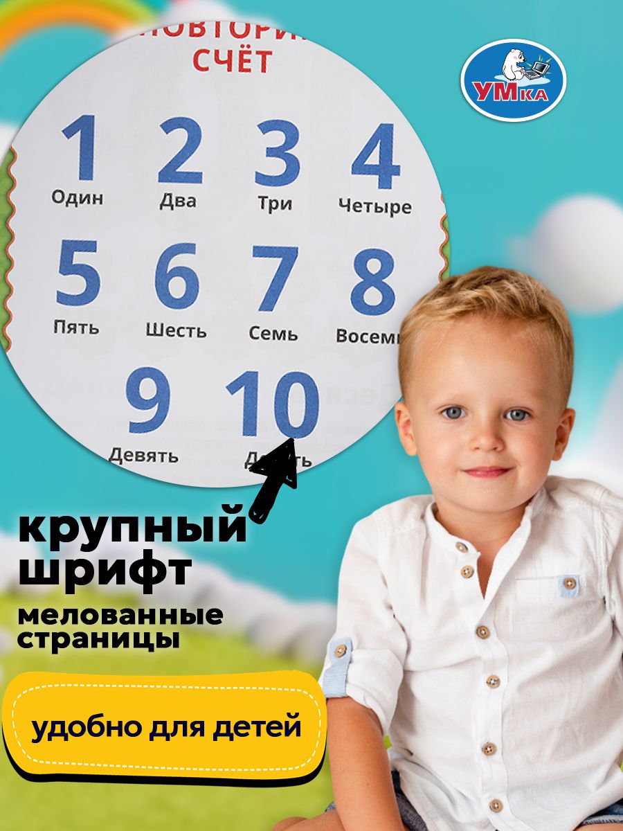 Азбука для малышей Азбука динозавров Умка / развивающие книги для детей | Reference Book - Ozon image 2