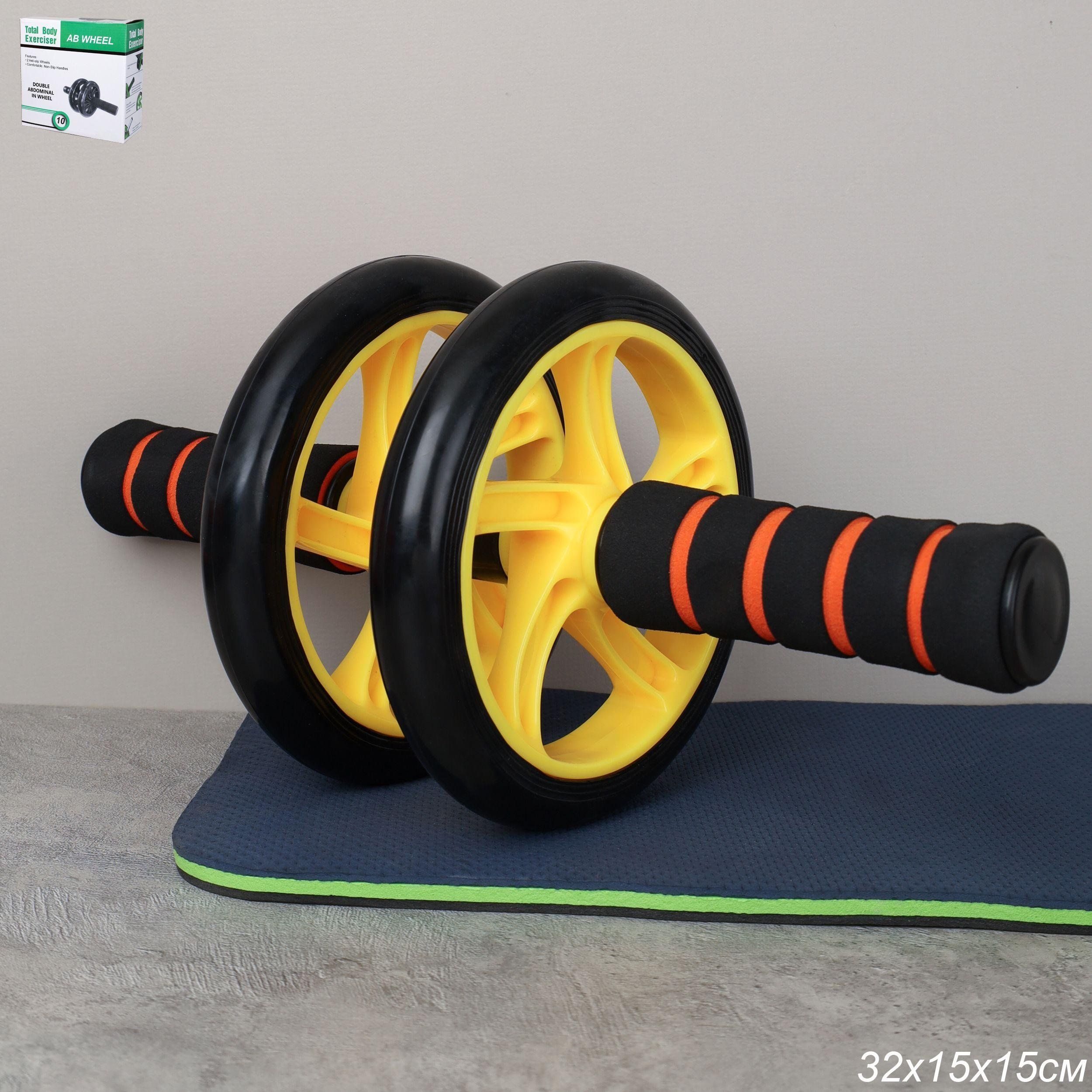 Ролик для пресса Woohooo Double-Wheel 32х15х15 см, коврик для коленей, желтый Ролик для пресса Woohooo Double-Wheel 32х15х15 см, коврик для коленей, желтый