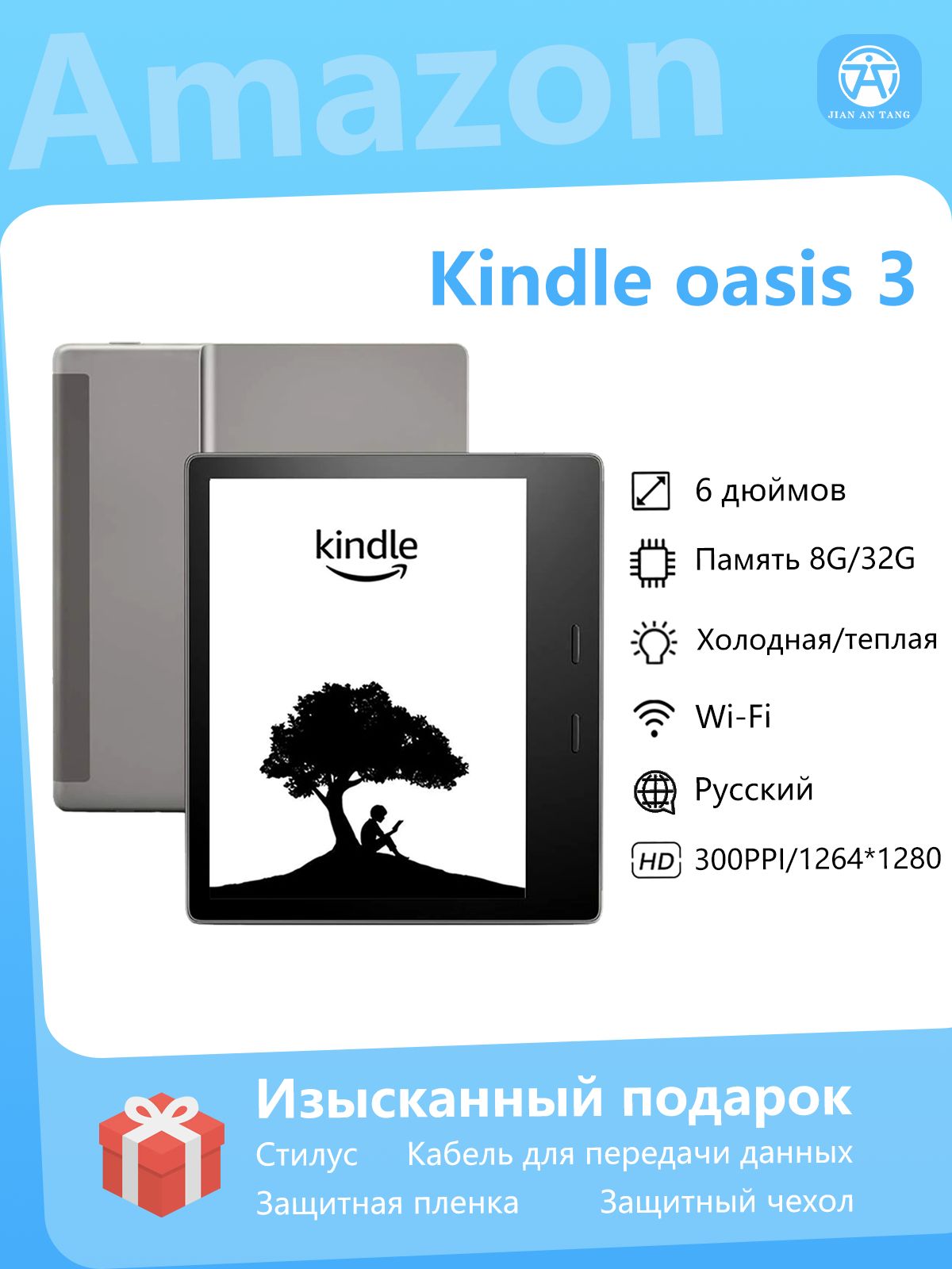 Amazon Kindle Oasis 7インチ 本体 Электронная книга Amazon KO2/3 E-ink HD Carta 7, Монохромный 32