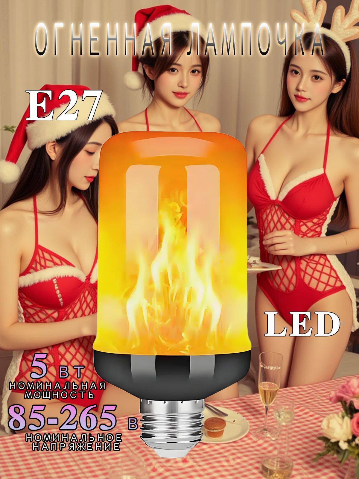 Потолочныйсветильник,E27