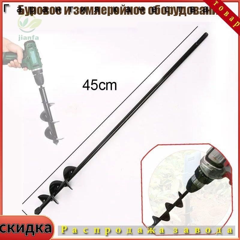 Бурсадовыйручной,Легированнаясталь