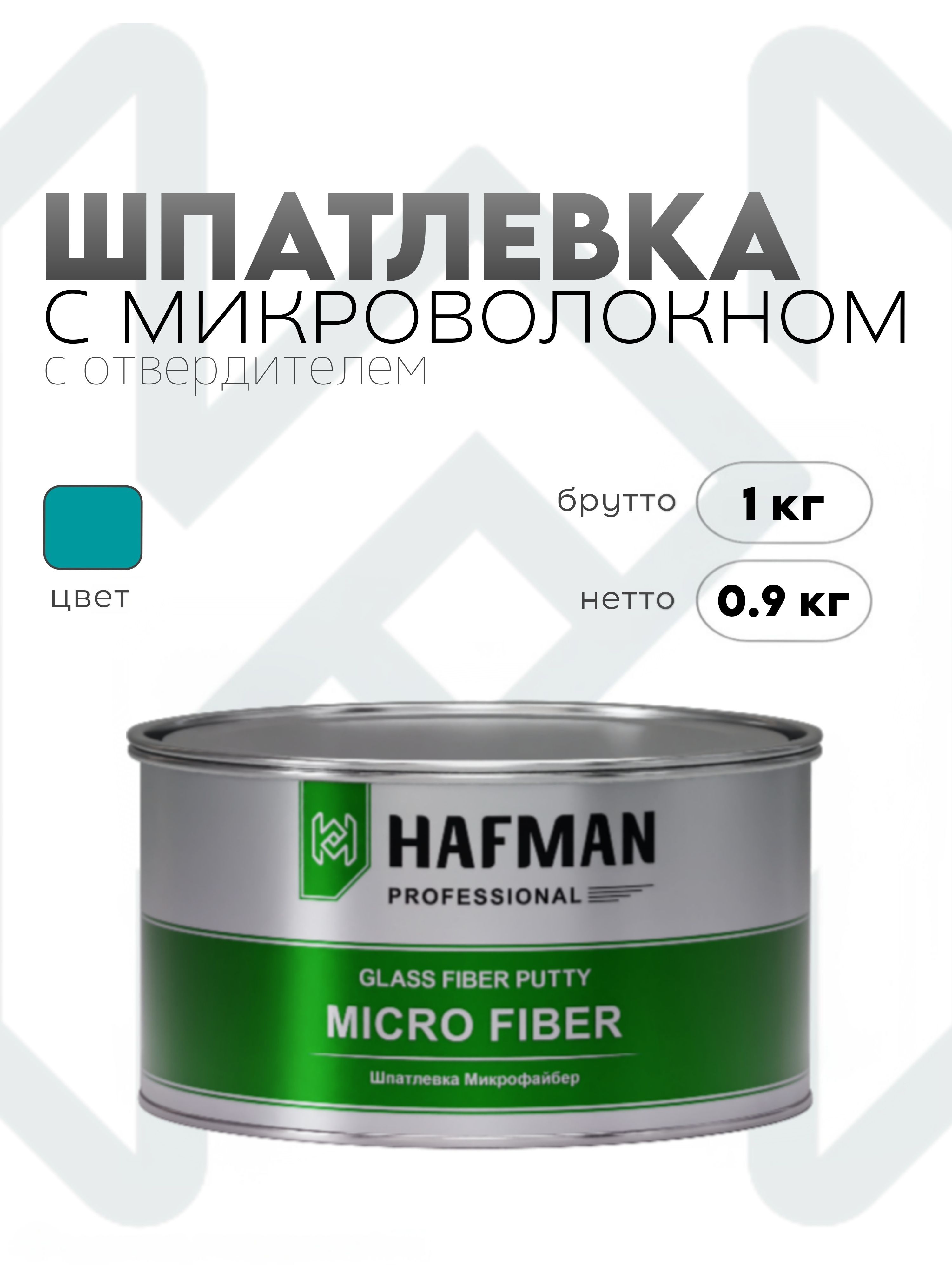 HAFMAN 汽车原子灰, 900 毫升, 1 个, 绿色