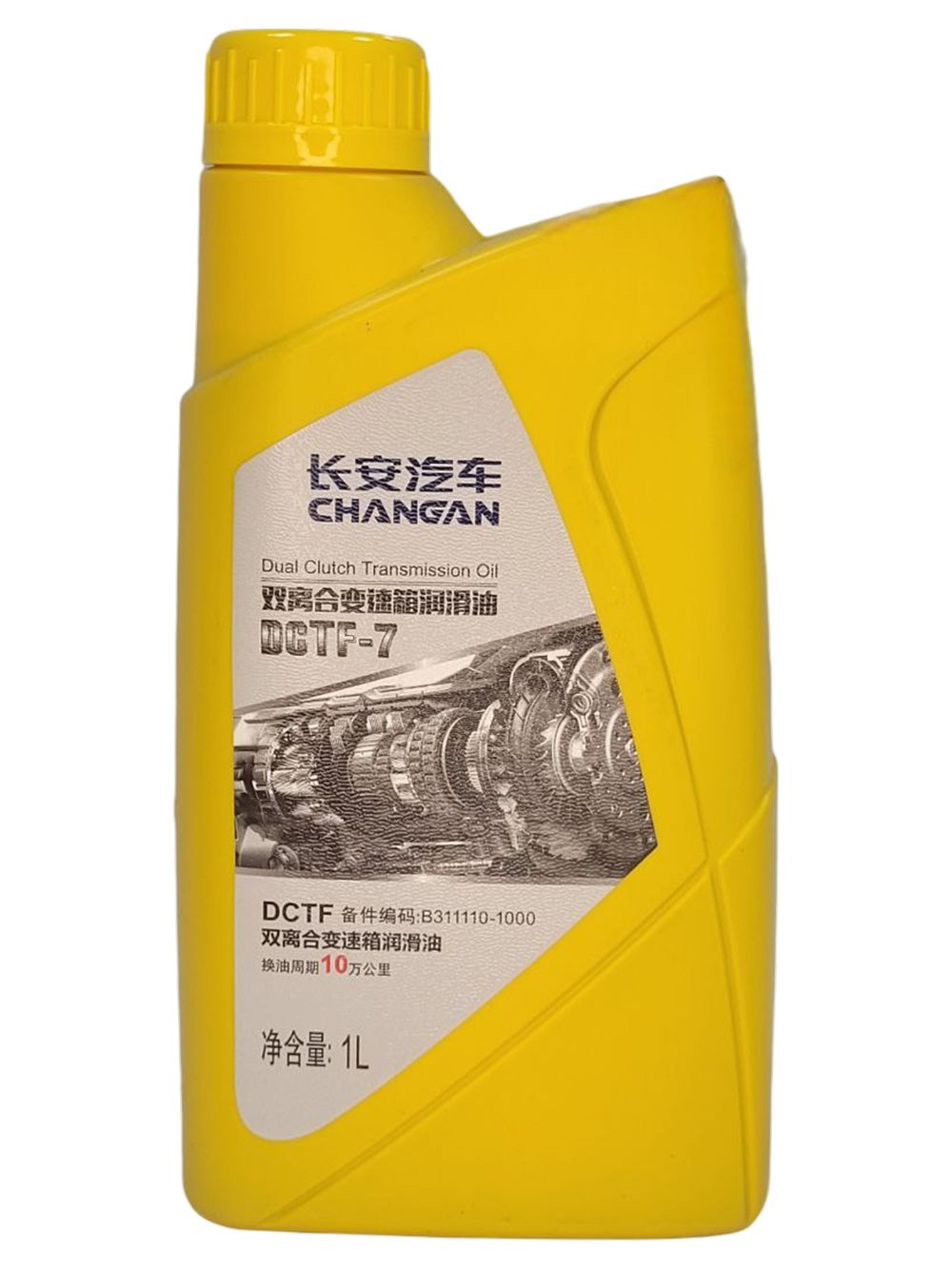 CHANGAN DCTF 7 1 OZON changan-dctf-7-1-ozon