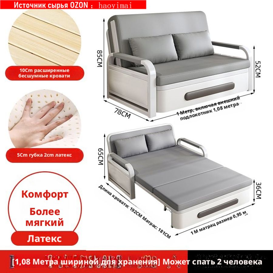 Диванраскладной,механизмВыкатной,108х78х36см,серый
