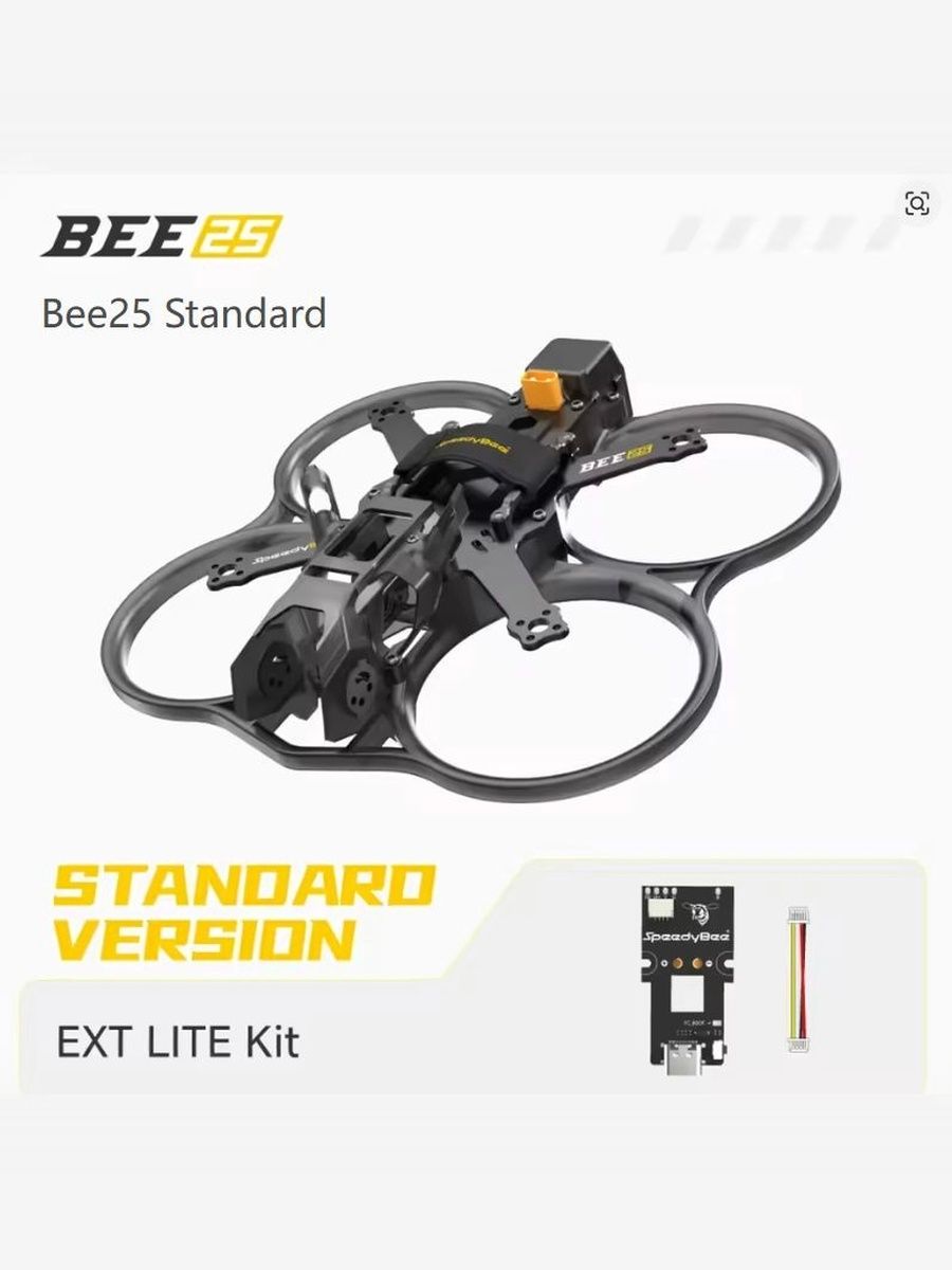 SpeedyBee Bee25 Standard version EXT Lite frame kit