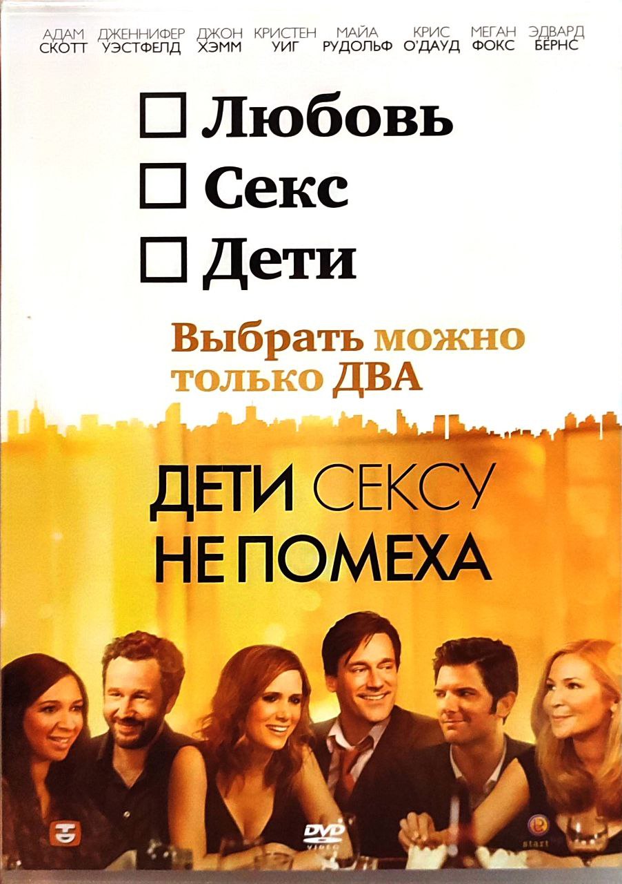 Группа Секс С Детьми Группа Секс С Детьми