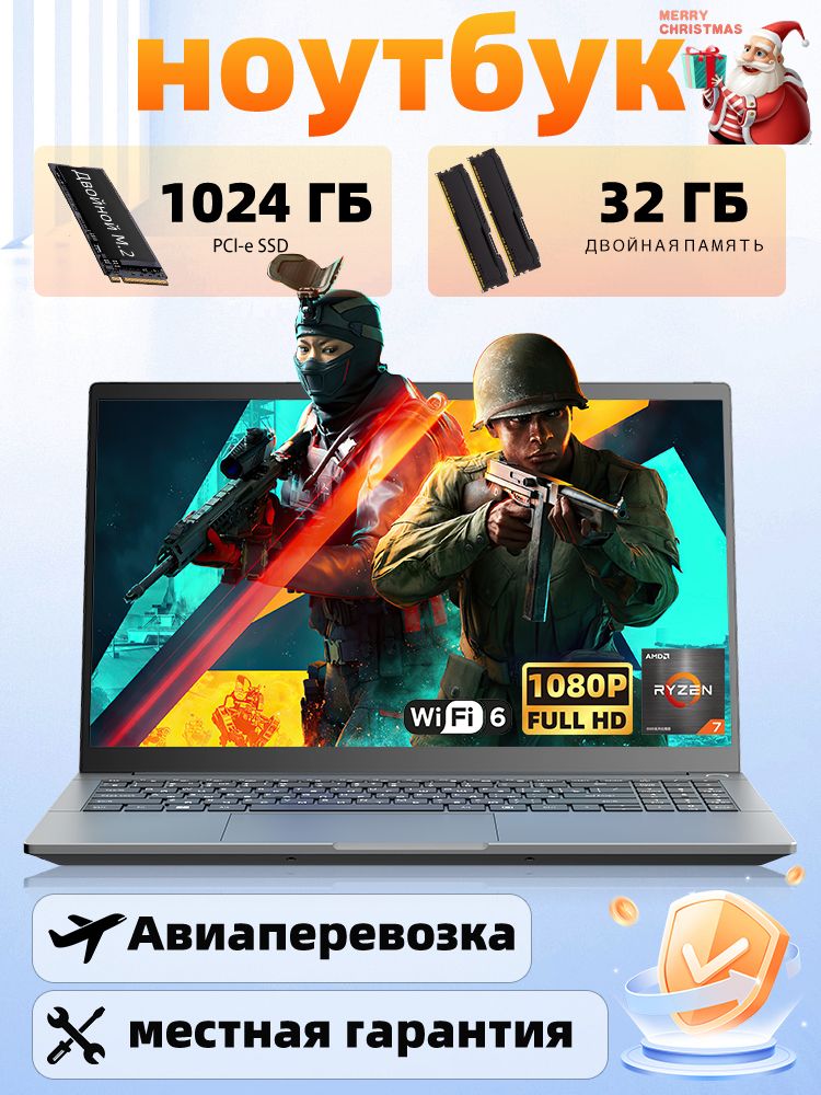IcebookID9Ноутбук15.6"90Hz,AMDRyzen77840HS,RAM32ГБ,SSD1024ГБ,AMDRadeon780M,Windows11Pro,серыйметаллик,РусскаяраскладкаНоутбук15.6",AMDRyzen77840HS,RAM32ГБ,SSD1024ГБ,AMDRadeon780M,WindowsPro,хром,Русскаяраскладка