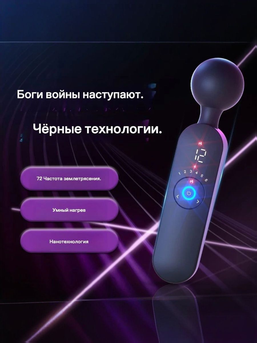 Astante Living Вибратор, цвет: черный матовый, 21.6 см купить на OZON ...