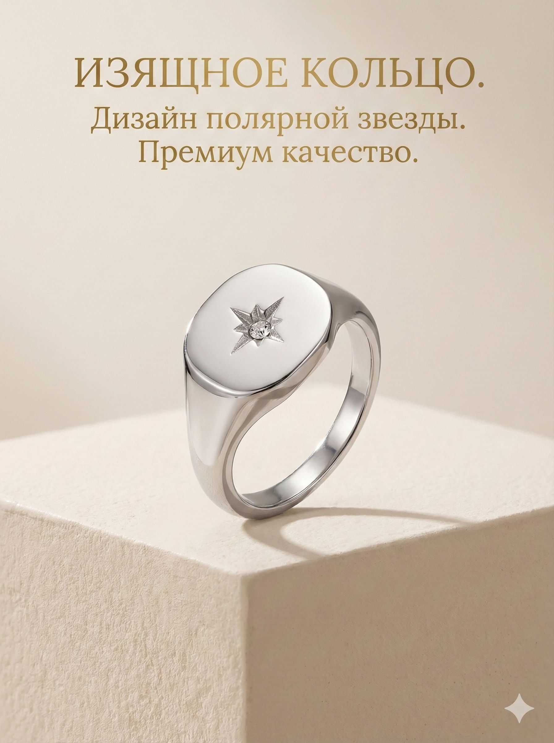 Vantacore Кольцо купить на OZON по низкой цене (3191153100)