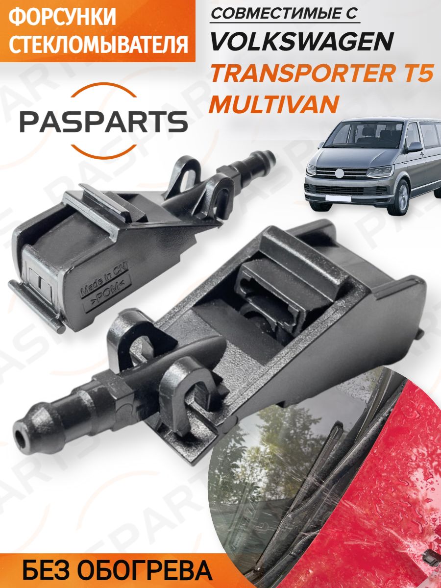 2-vw-transporter-t5-multivan