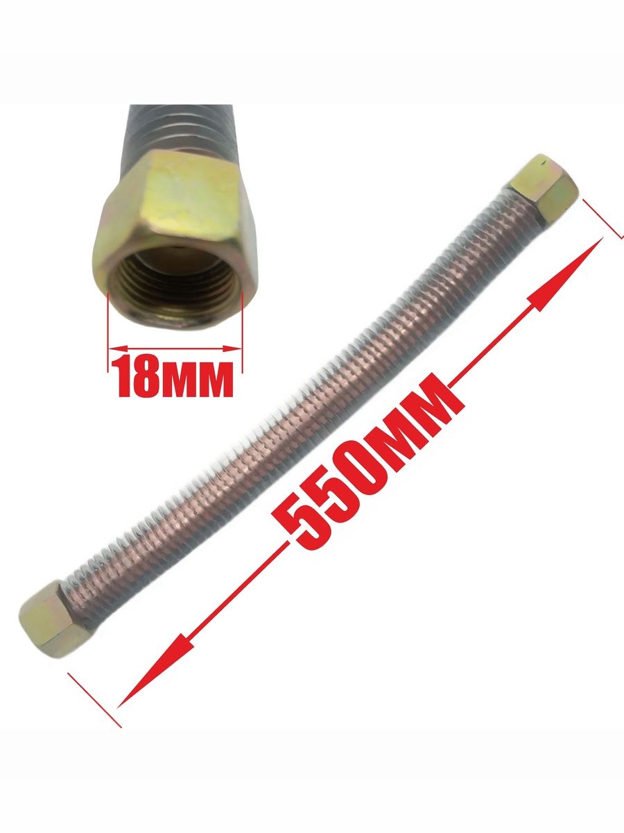 Трубкадлякомпрессора2047(L-550мм,d-12мм,резьба-3/4"(18мм),16G)