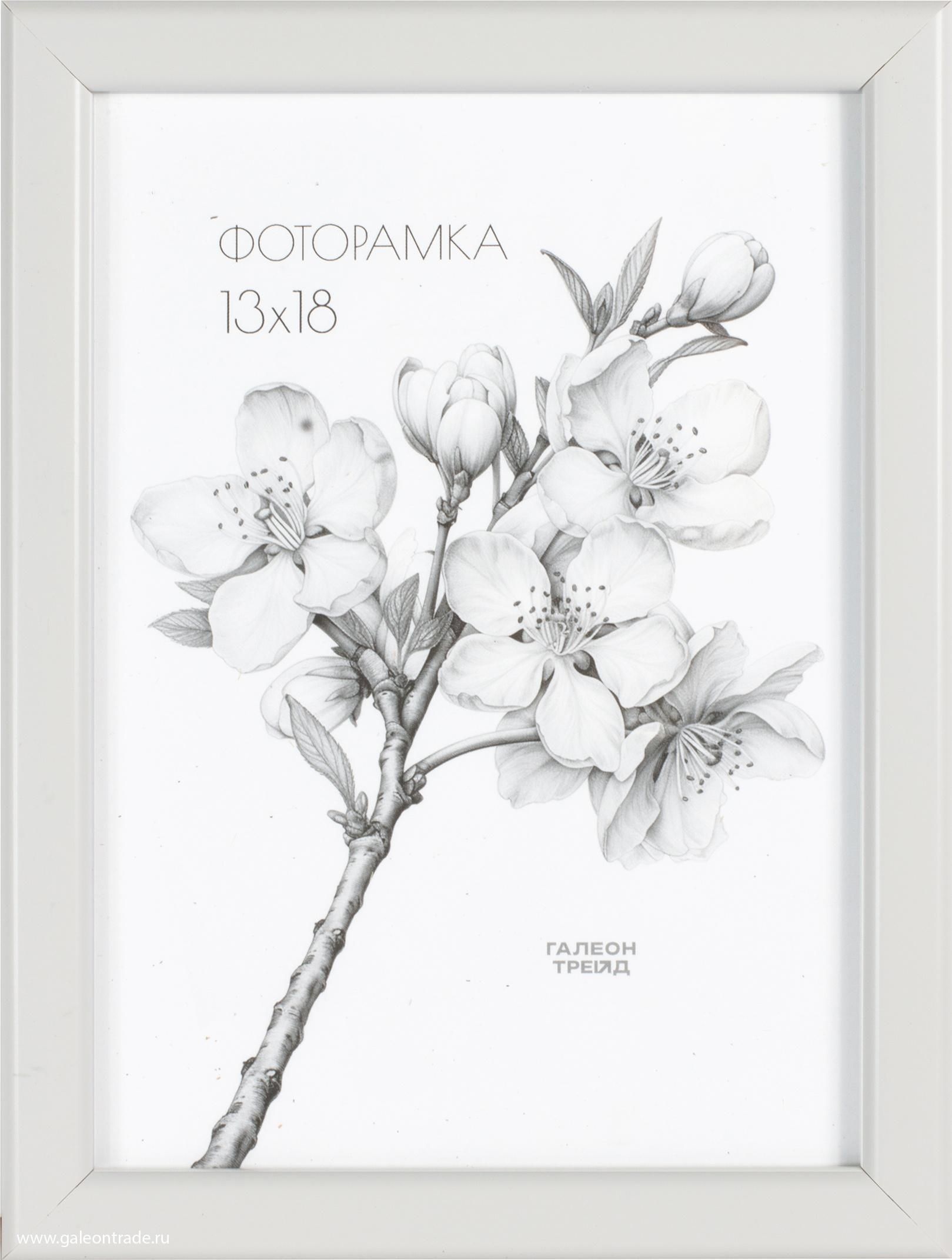 Фоторамка пластиковая 13 х 18 см, белая Фоторамка пластиковая 13 х 18 см, белая