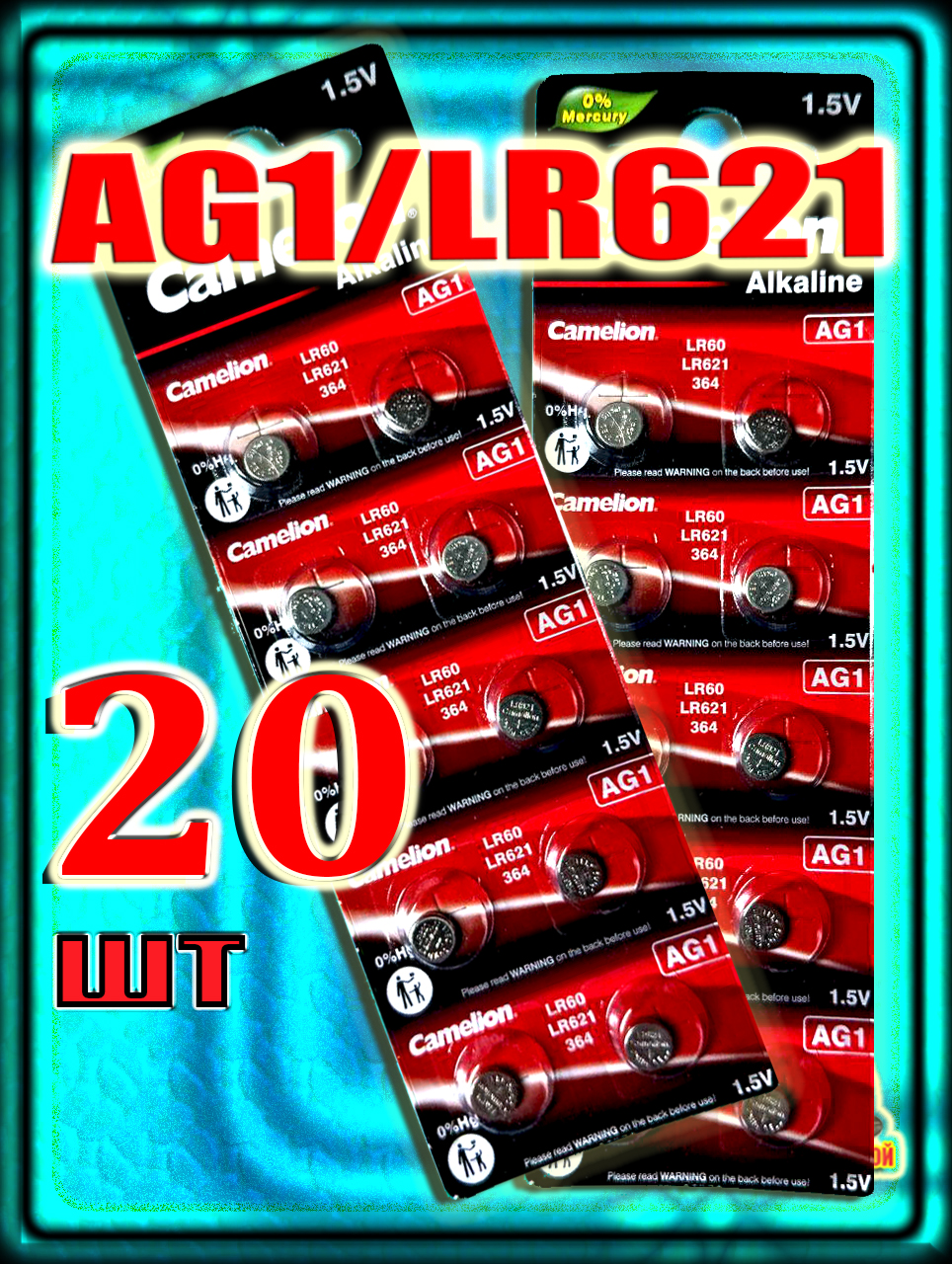 Батарейки "Airline"  AG1/LR621 щелочная 10шт. блистер