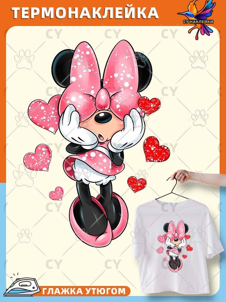 Disney disney