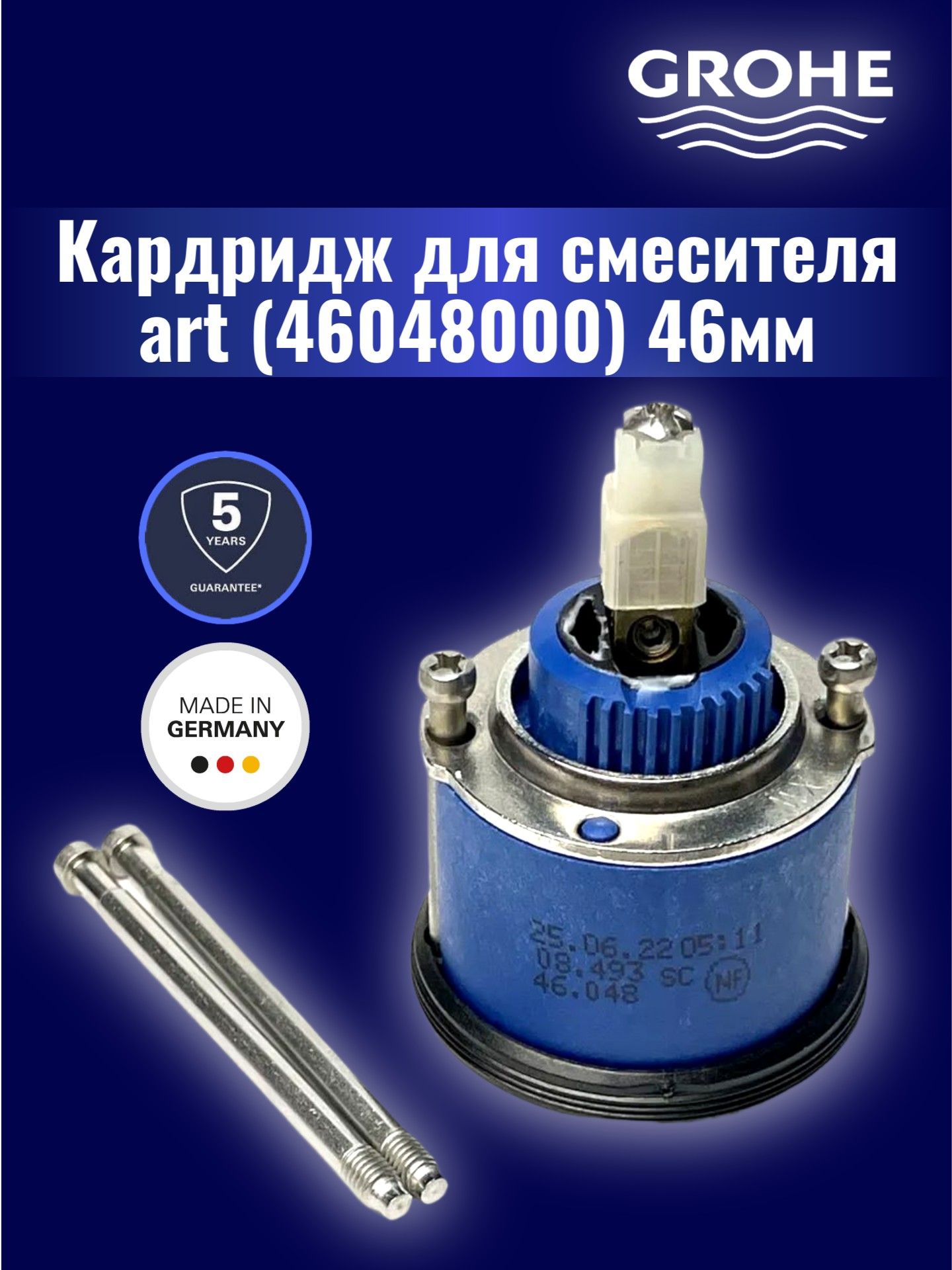 GROHE 46048000 D 46 OZON grohe-46048000-d-46-ozon