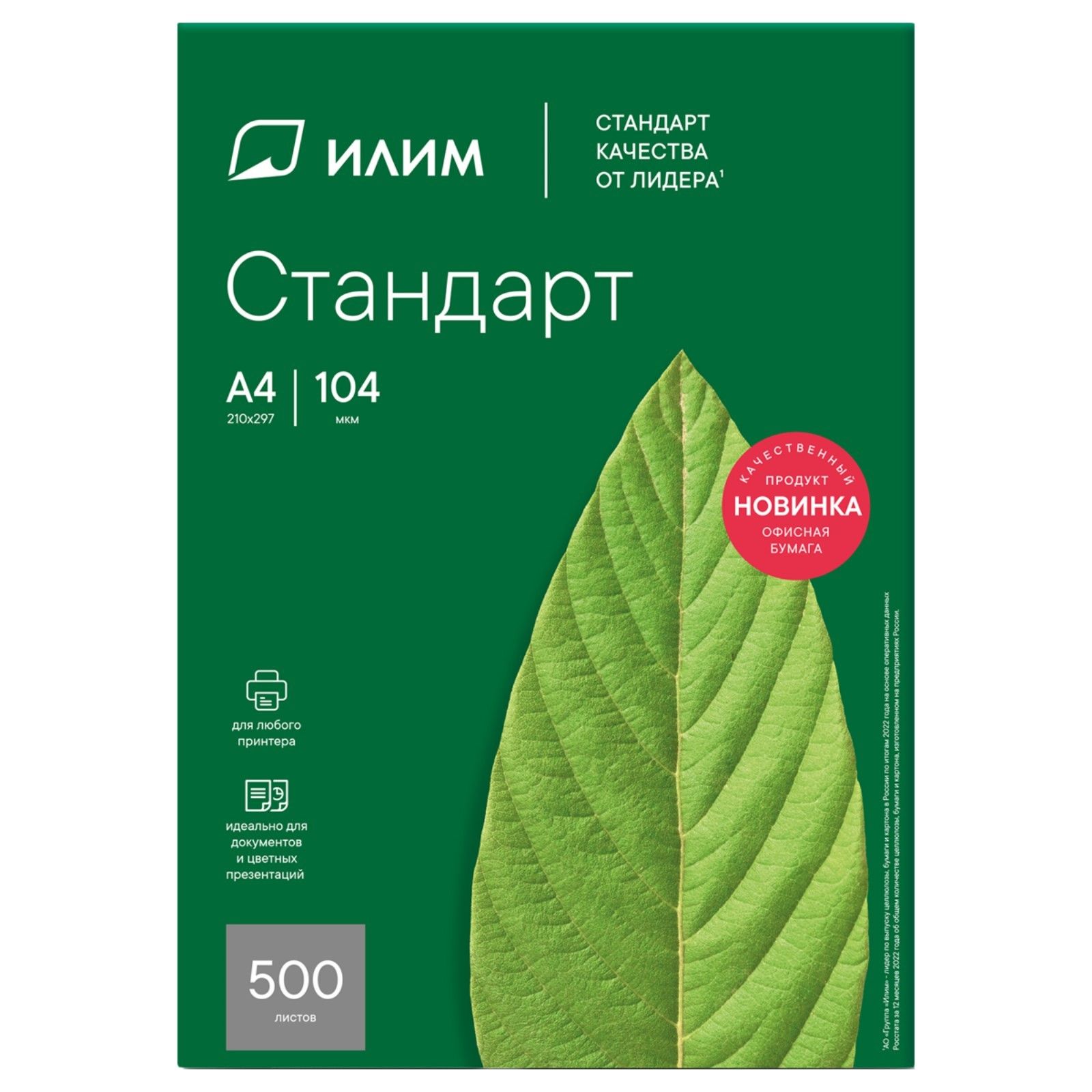 Быстровозводимый дом в Славянске-на-Кубани терраса