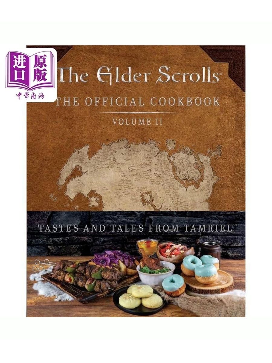 The Elder Scrolls The Official Cookbook Vol 2 купить на OZON по низкой ...